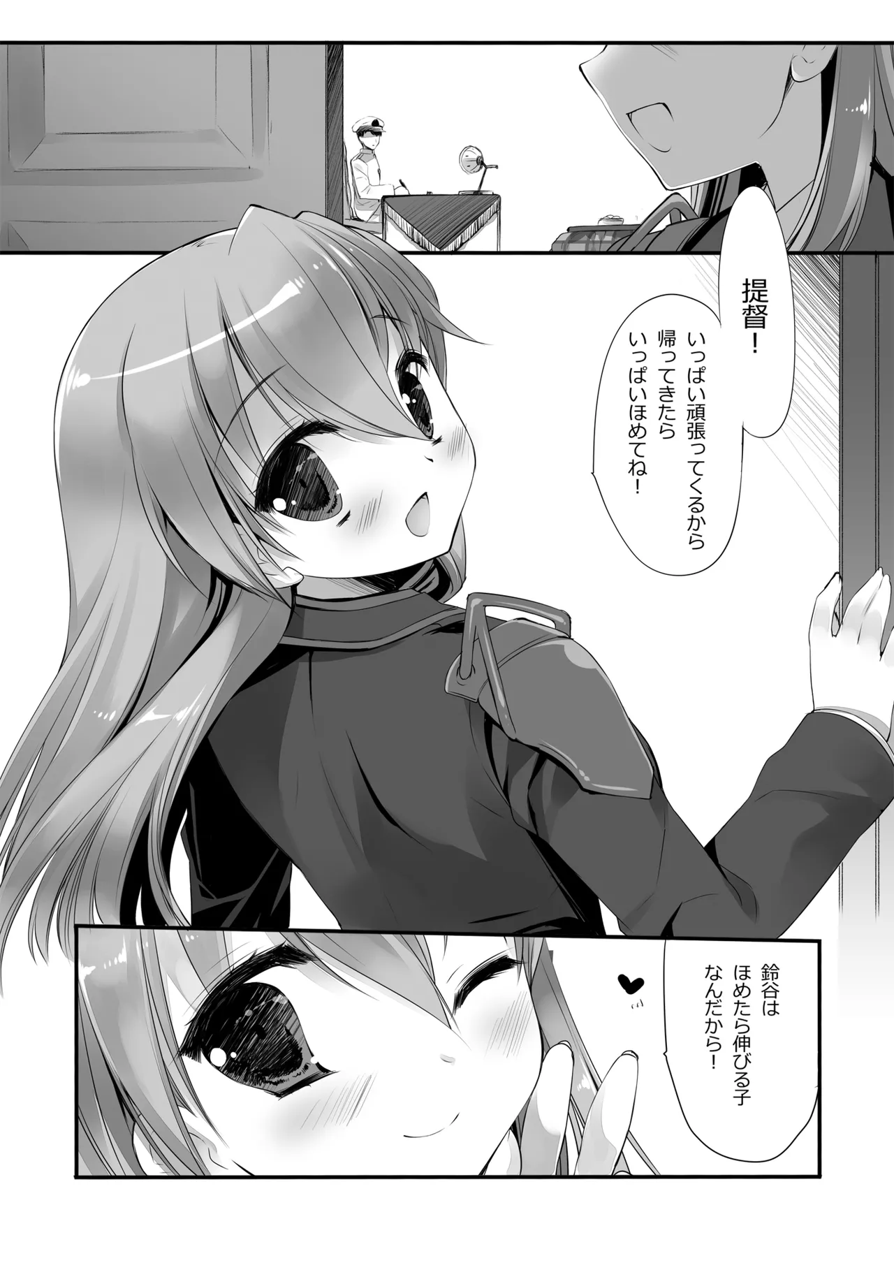 DNA.Lab. Miyasu Risa Chou Taiha Zenbu -Miyasu Risa Kanre Nijisousaku Zenshuu Kantai Collection -KanColle- Digital - Image 106