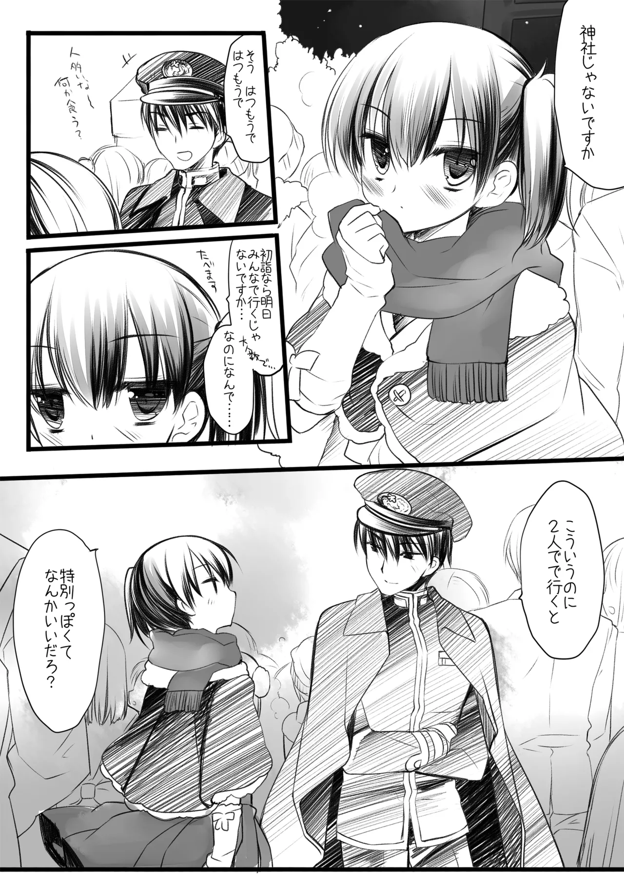 DNA.Lab. Miyasu Risa Chou Taiha Zenbu -Miyasu Risa Kanre Nijisousaku Zenshuu Kantai Collection -KanColle- Digital - Image 140
