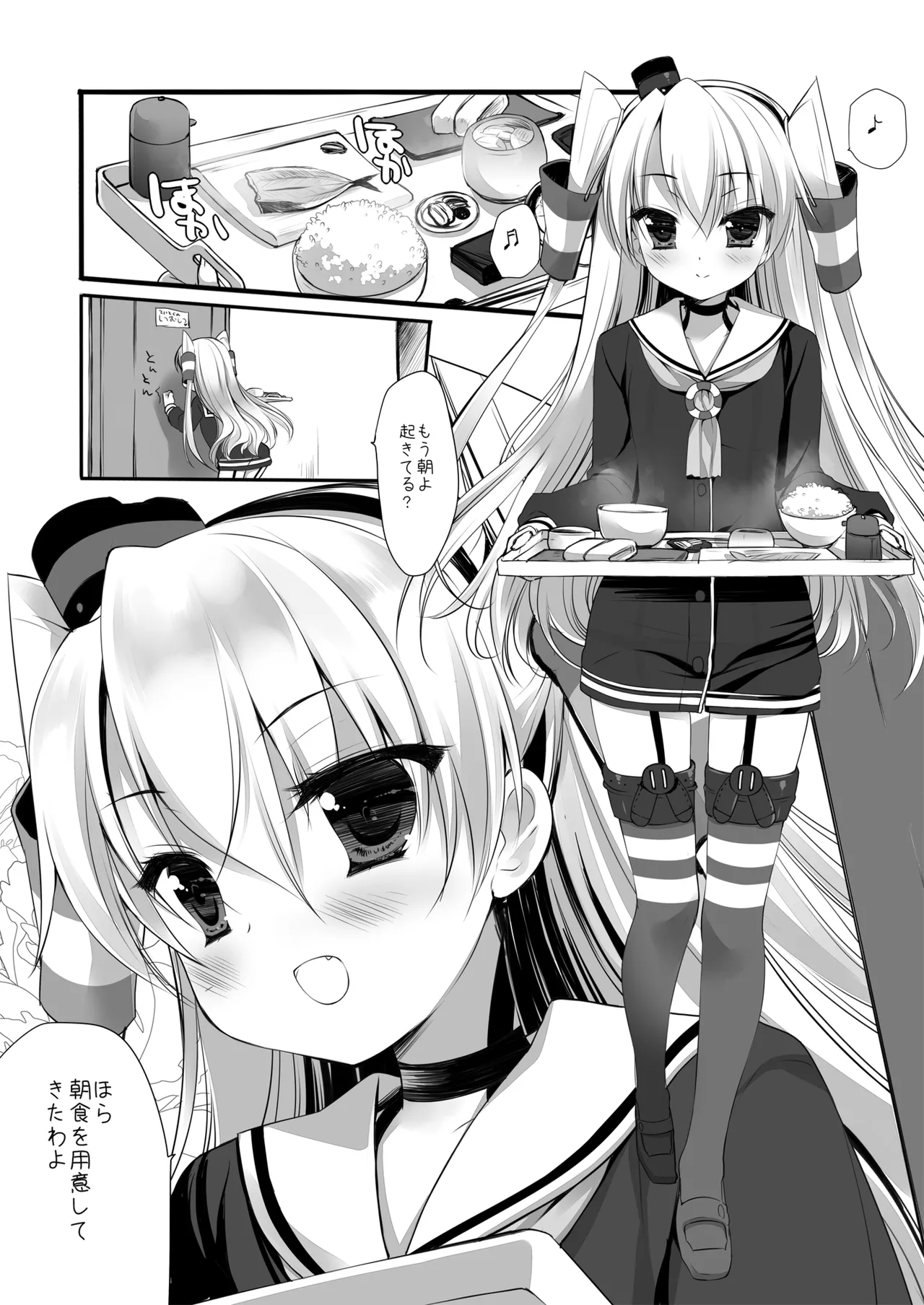 DNA.Lab. Miyasu Risa Chou Taiha Zenbu -Miyasu Risa Kanre Nijisousaku Zenshuu Kantai Collection -KanColle- Digital - Image 169