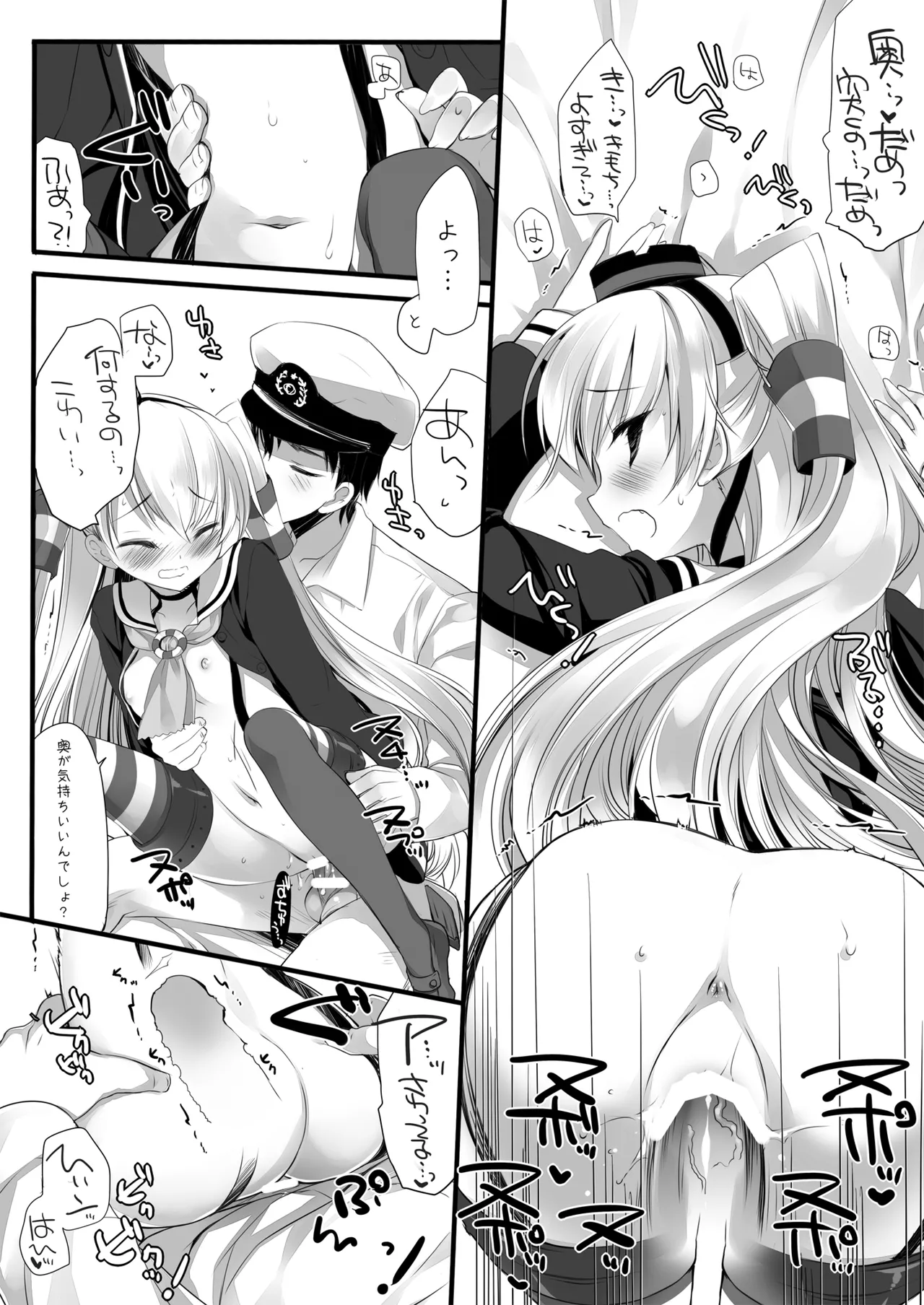 DNA.Lab. Miyasu Risa Chou Taiha Zenbu -Miyasu Risa Kanre Nijisousaku Zenshuu Kantai Collection -KanColle- Digital - Image 180