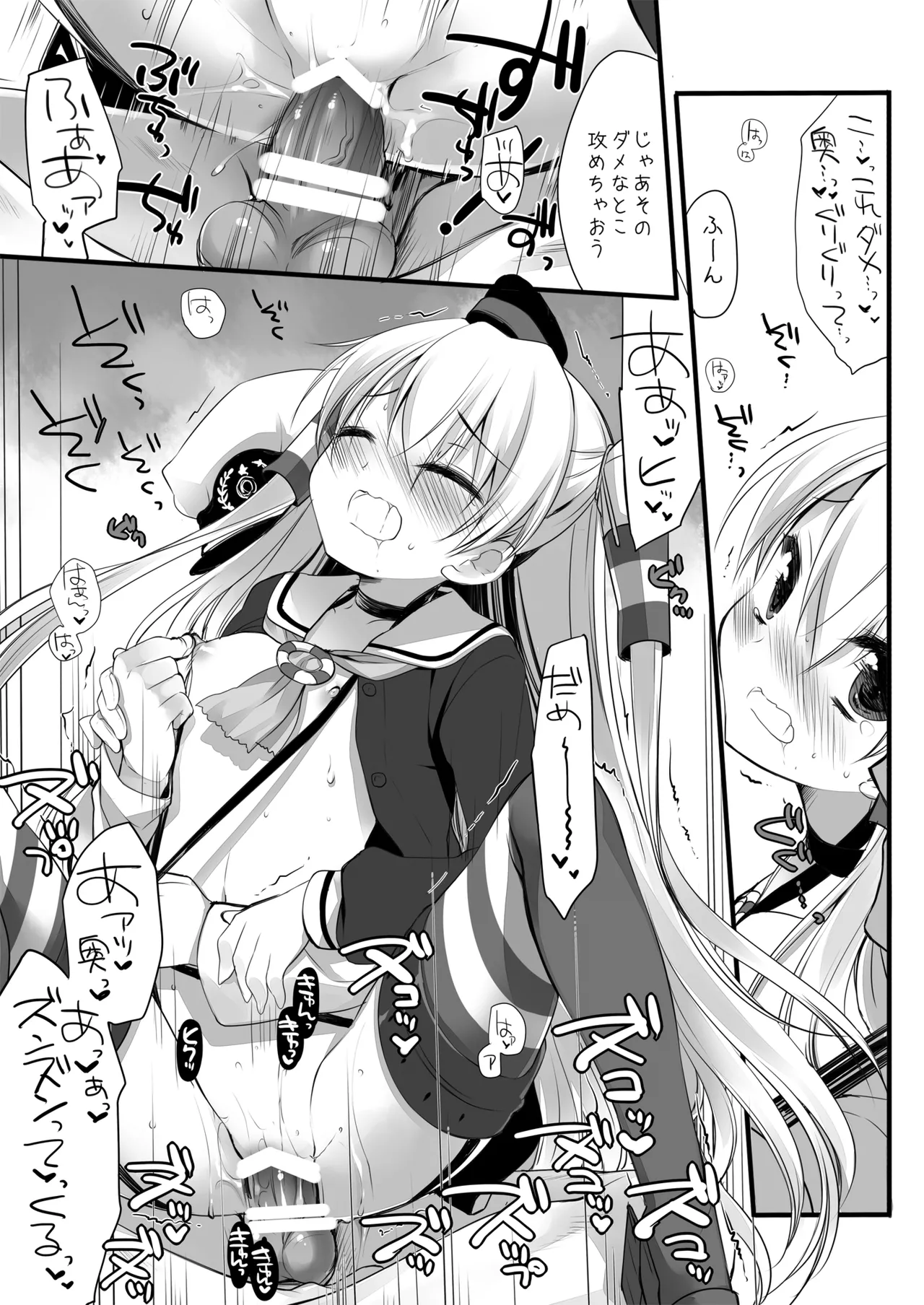 DNA.Lab. Miyasu Risa Chou Taiha Zenbu -Miyasu Risa Kanre Nijisousaku Zenshuu Kantai Collection -KanColle- Digital - Image 181