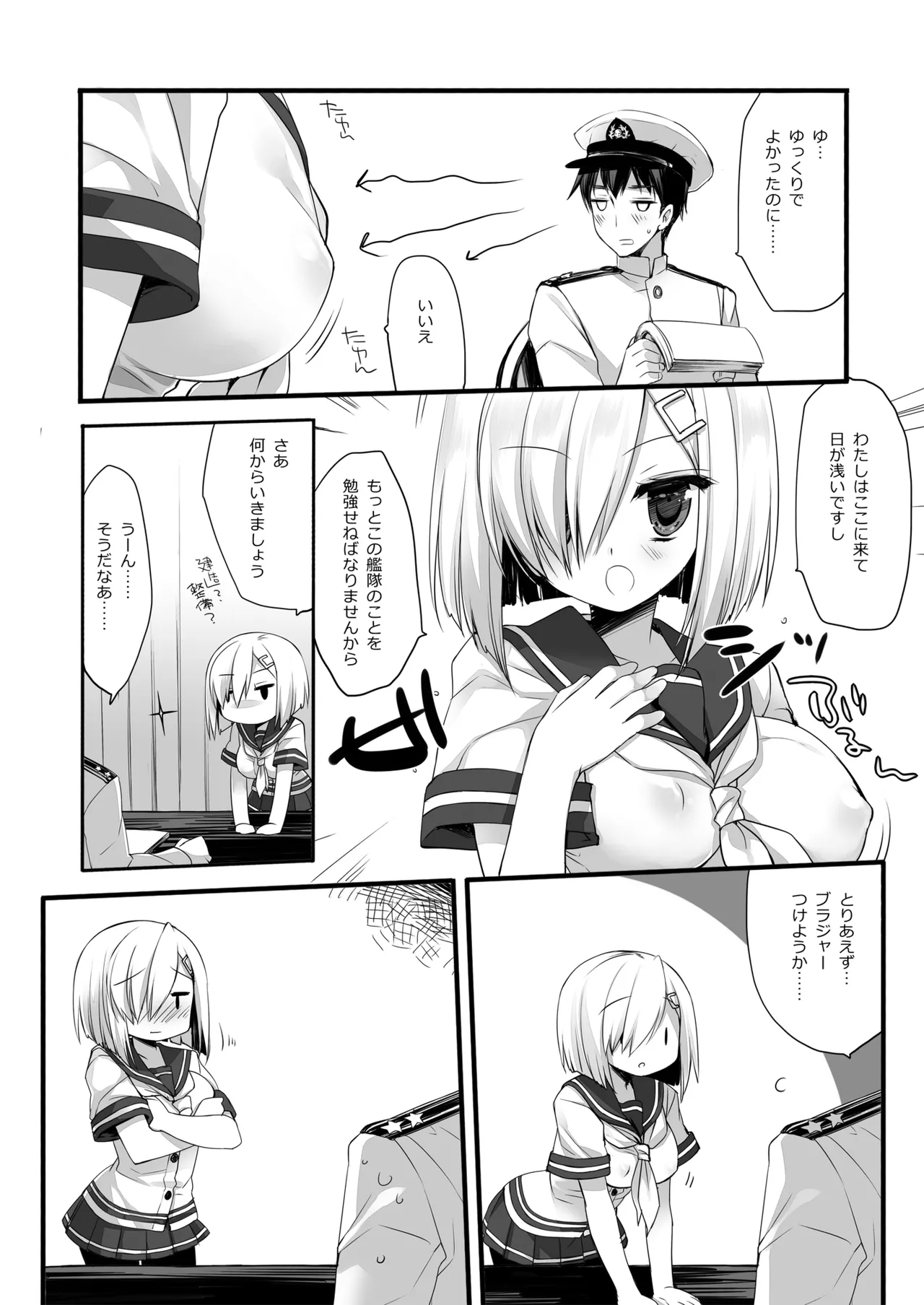 DNA.Lab. Miyasu Risa Chou Taiha Zenbu -Miyasu Risa Kanre Nijisousaku Zenshuu Kantai Collection -KanColle- Digital - Image 188