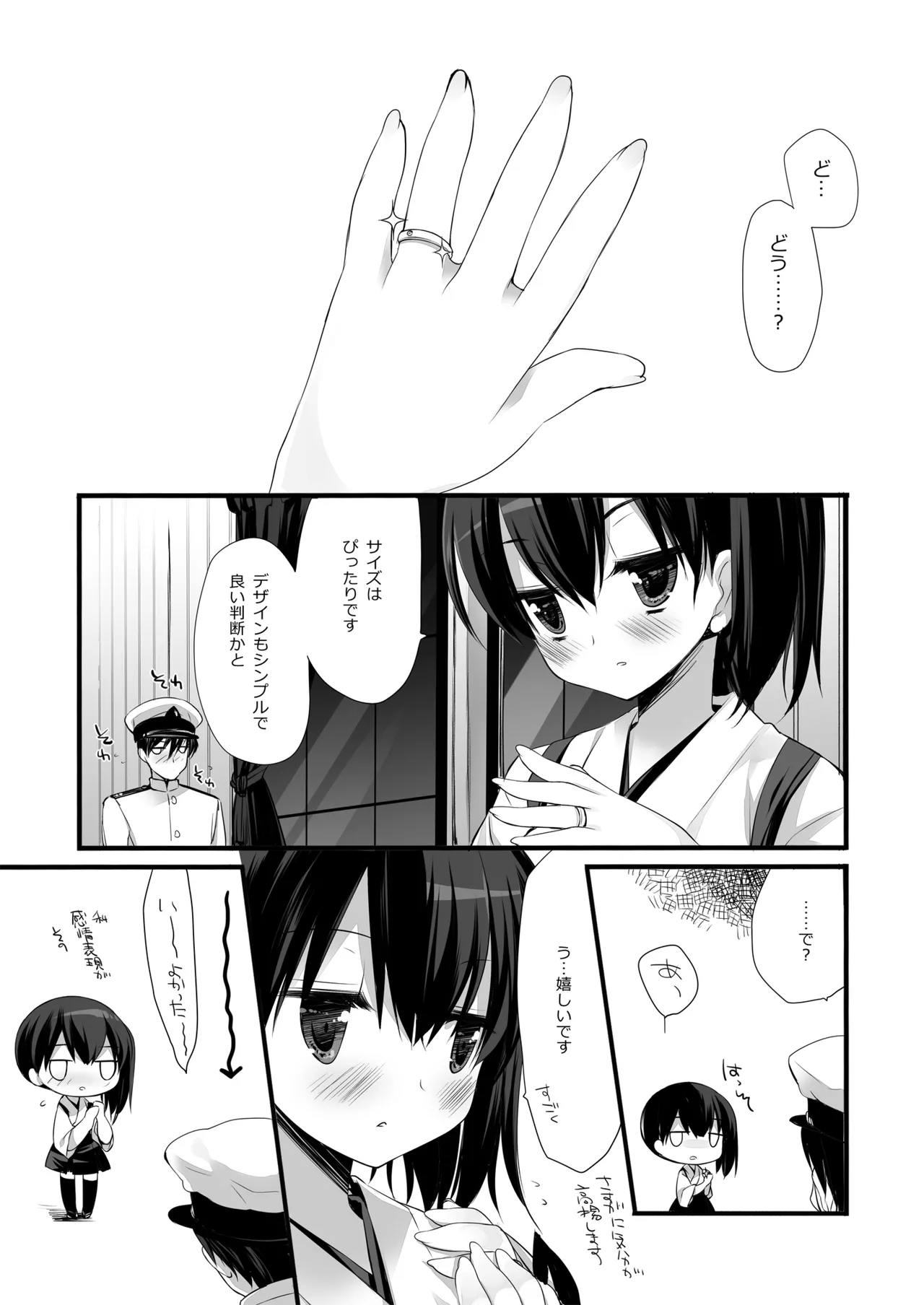 DNA.Lab. Miyasu Risa Chou Taiha Zenbu -Miyasu Risa Kanre Nijisousaku Zenshuu Kantai Collection -KanColle- Digital - Image 224