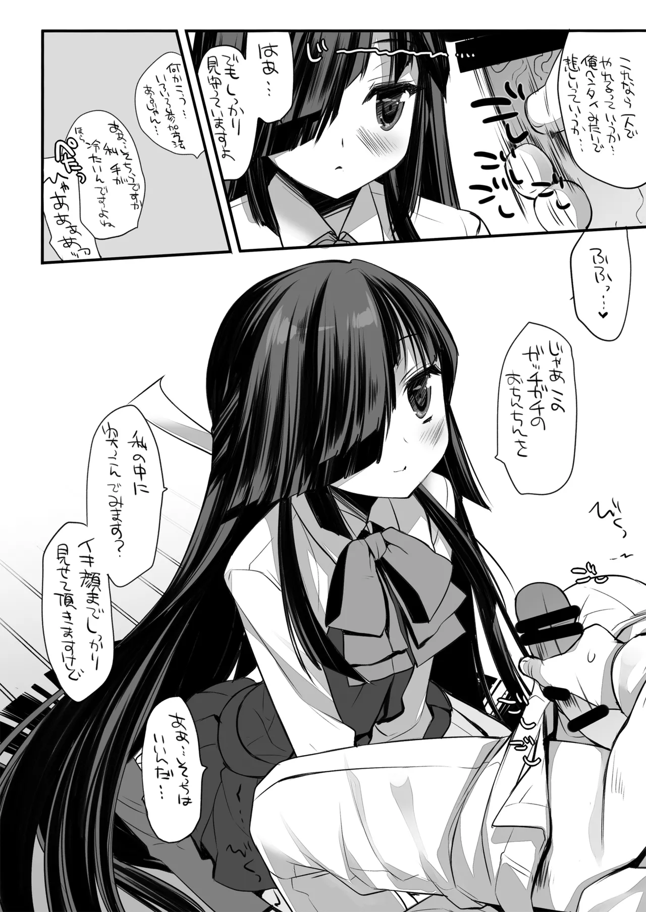 DNA.Lab. Miyasu Risa Chou Taiha Zenbu -Miyasu Risa Kanre Nijisousaku Zenshuu Kantai Collection -KanColle- Digital - Image 272