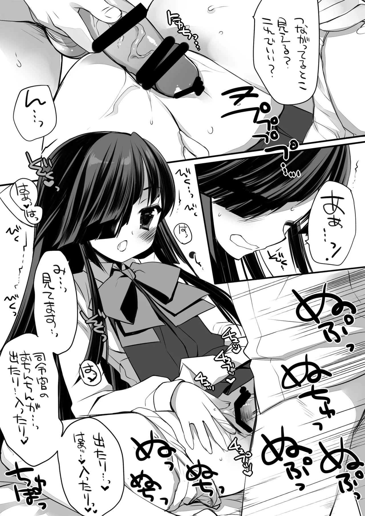DNA.Lab. Miyasu Risa Chou Taiha Zenbu -Miyasu Risa Kanre Nijisousaku Zenshuu Kantai Collection -KanColle- Digital - Image 273