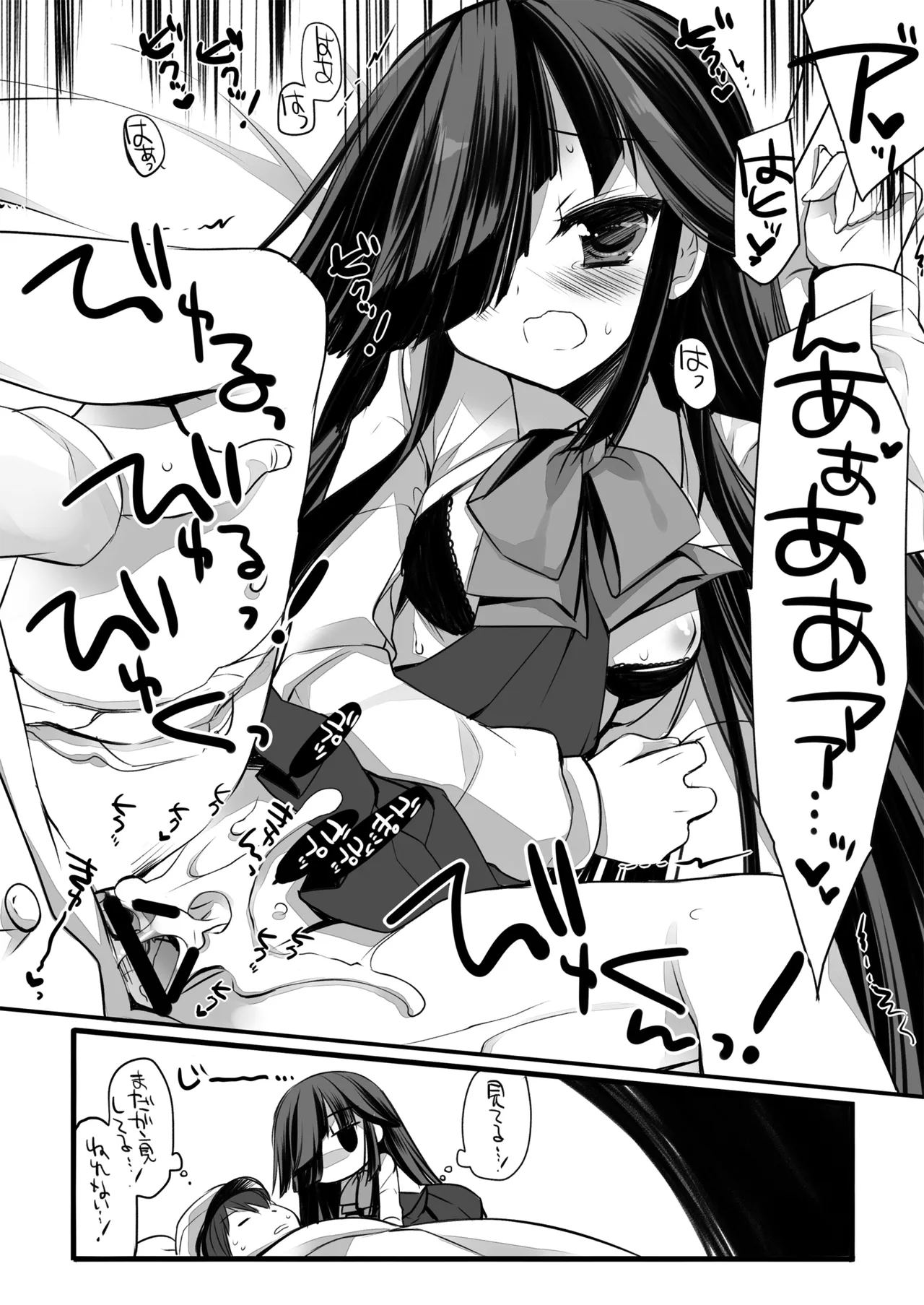 DNA.Lab. Miyasu Risa Chou Taiha Zenbu -Miyasu Risa Kanre Nijisousaku Zenshuu Kantai Collection -KanColle- Digital - Image 275