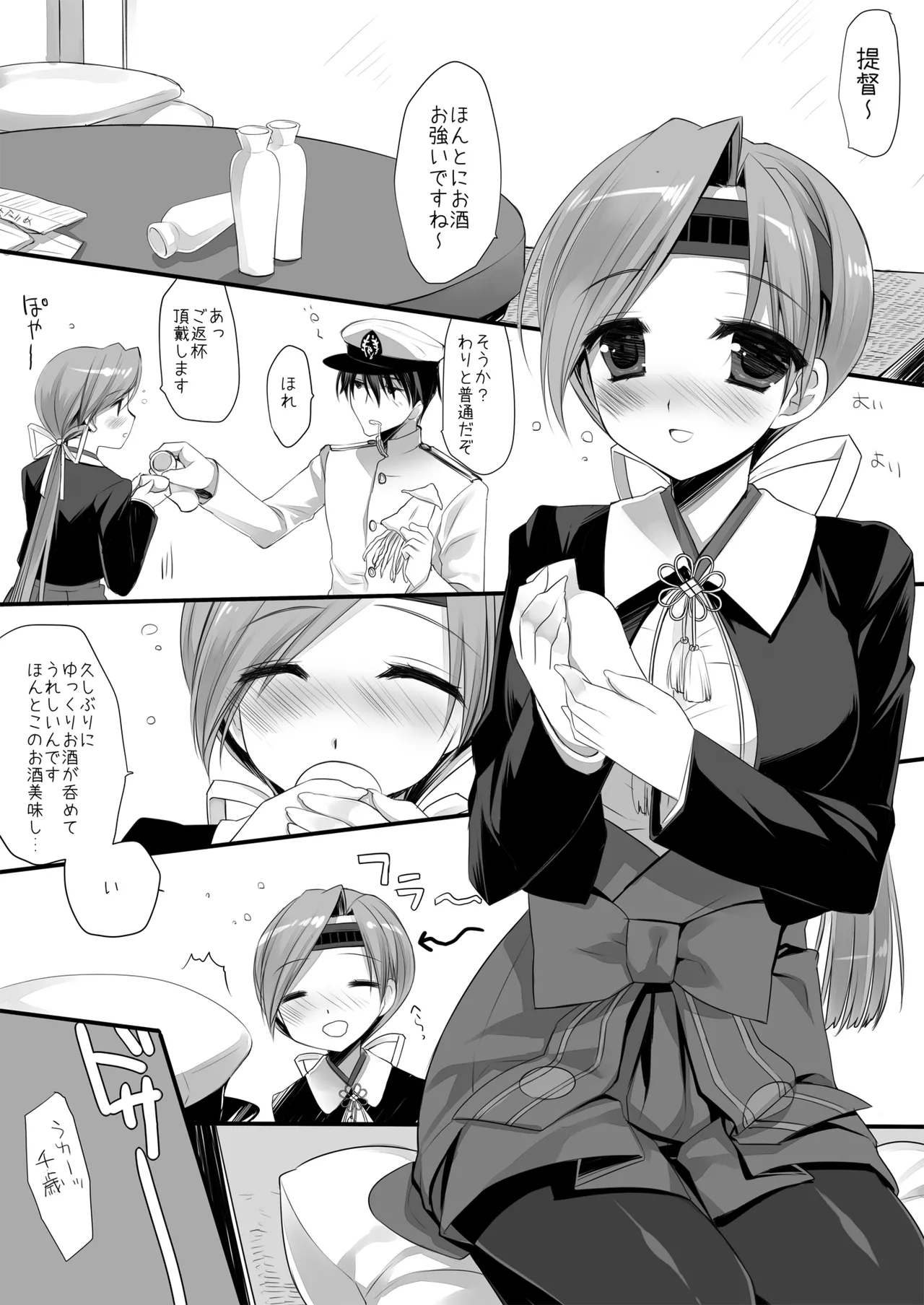 DNA.Lab. Miyasu Risa Chou Taiha Zenbu -Miyasu Risa Kanre Nijisousaku Zenshuu Kantai Collection -KanColle- Digital - Image 34