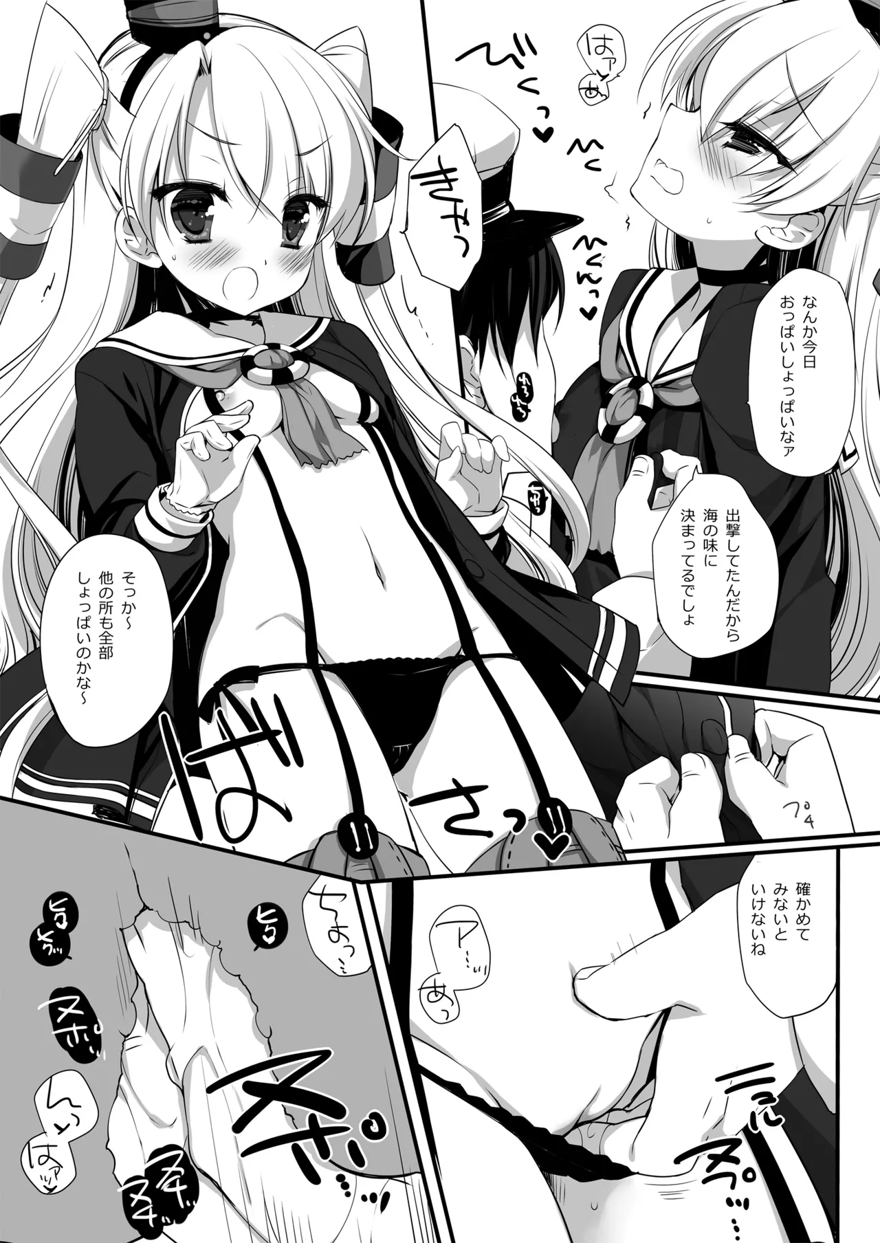 DNA.Lab. Miyasu Risa Chou Taiha Zenbu -Miyasu Risa Kanre Nijisousaku Zenshuu Kantai Collection -KanColle- Digital - Image 401