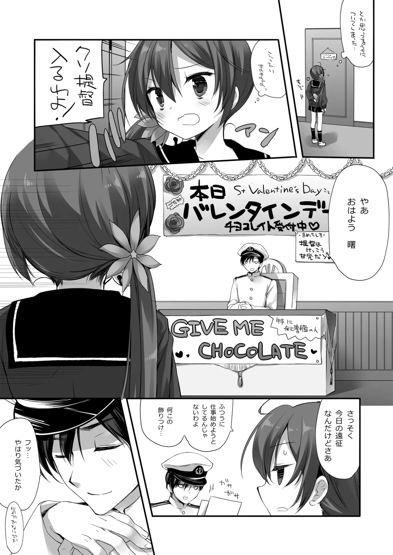 DNA.Lab. Miyasu Risa Chou Taiha Zenbu -Miyasu Risa Kanre Nijisousaku Zenshuu Kantai Collection -KanColle- Digital - Image 451