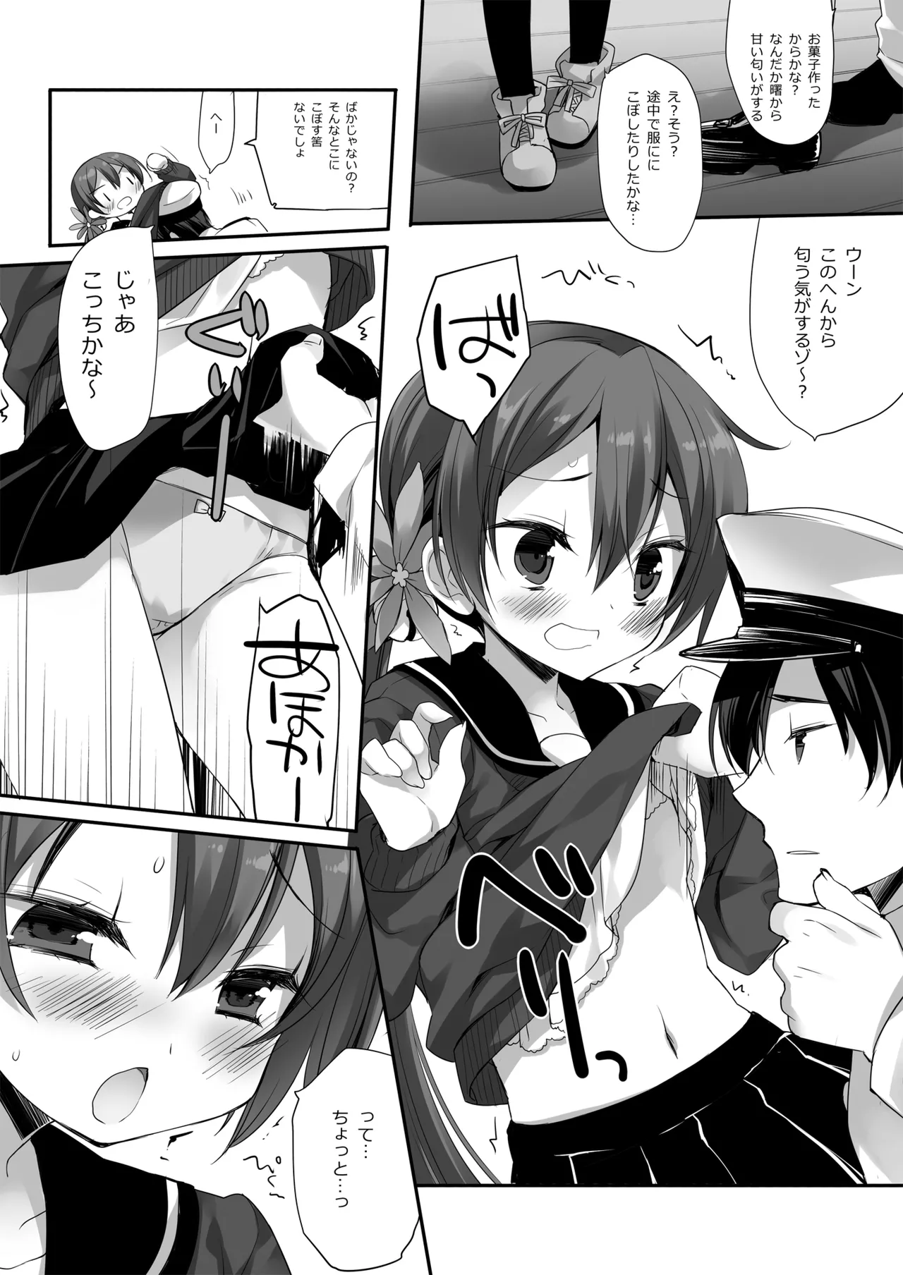 DNA.Lab. Miyasu Risa Chou Taiha Zenbu -Miyasu Risa Kanre Nijisousaku Zenshuu Kantai Collection -KanColle- Digital - Image 456