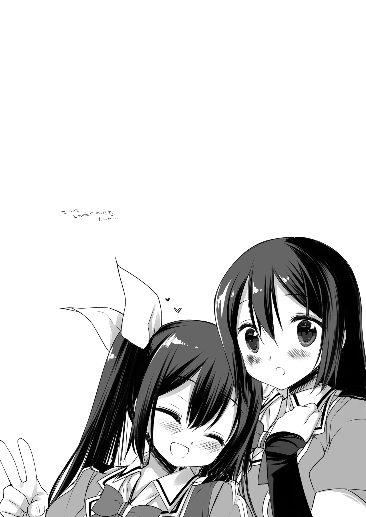 DNA.Lab. Miyasu Risa Chou Taiha Zenbu -Miyasu Risa Kanre Nijisousaku Zenshuu Kantai Collection -KanColle- Digital - Image 472