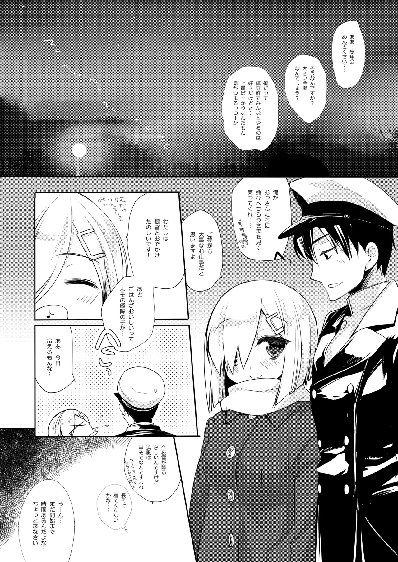 DNA.Lab. Miyasu Risa Chou Taiha Zenbu -Miyasu Risa Kanre Nijisousaku Zenshuu Kantai Collection -KanColle- Digital - Image 601