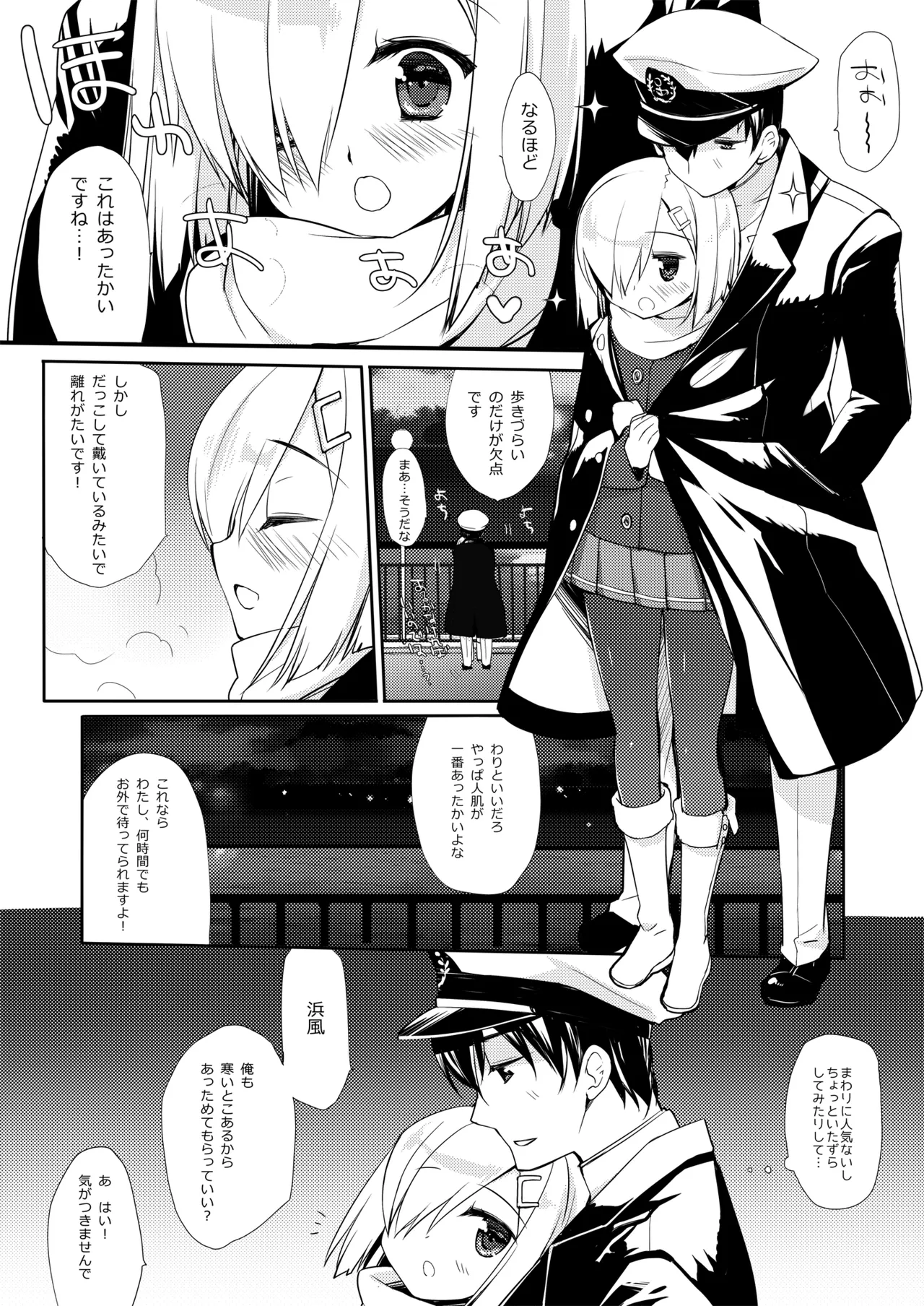 DNA.Lab. Miyasu Risa Chou Taiha Zenbu -Miyasu Risa Kanre Nijisousaku Zenshuu Kantai Collection -KanColle- Digital - Image 602