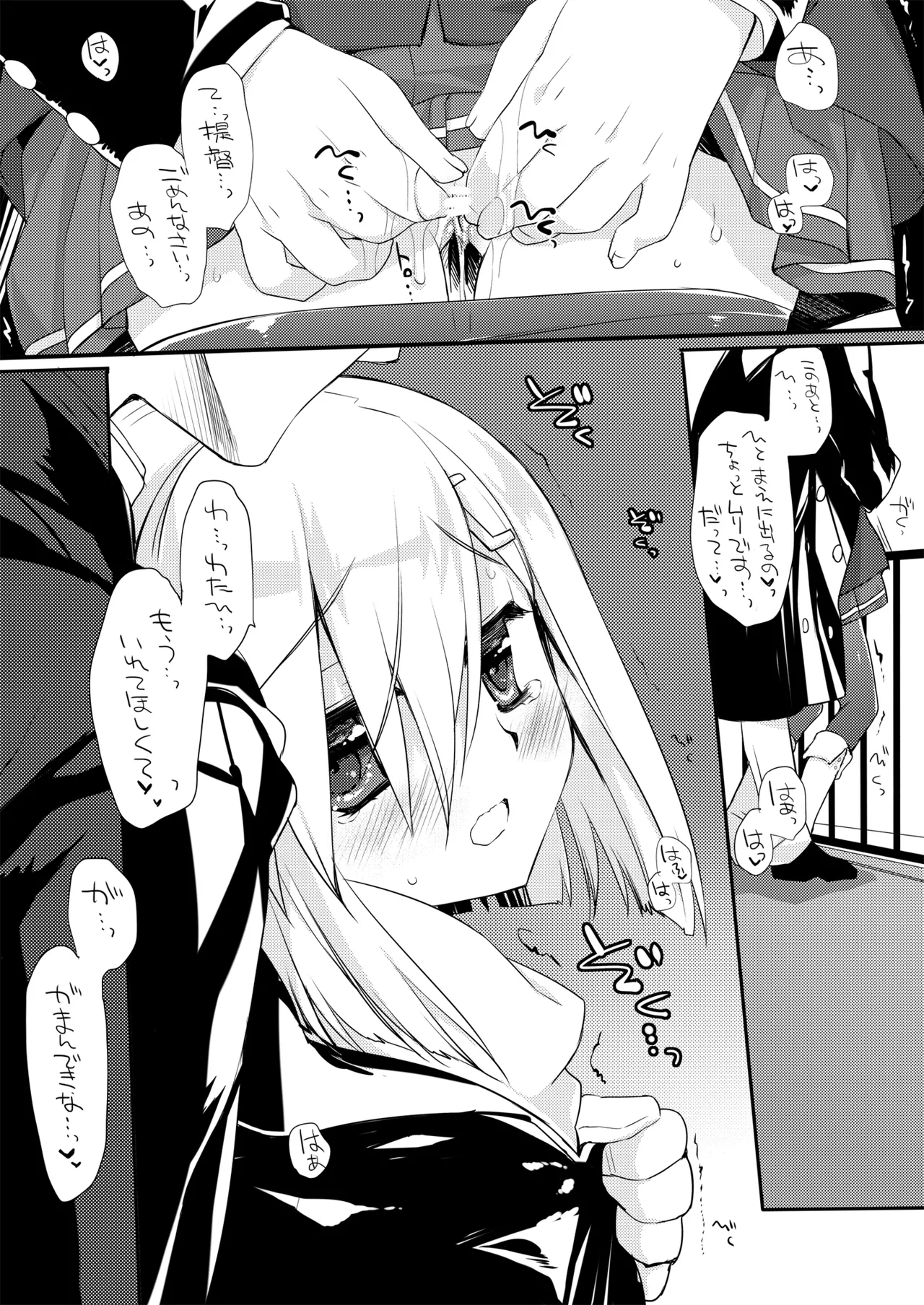 DNA.Lab. Miyasu Risa Chou Taiha Zenbu -Miyasu Risa Kanre Nijisousaku Zenshuu Kantai Collection -KanColle- Digital - Image 608