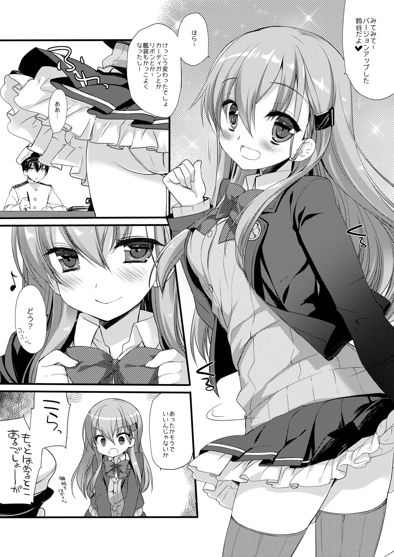 DNA.Lab. Miyasu Risa Chou Taiha Zenbu -Miyasu Risa Kanre Nijisousaku Zenshuu Kantai Collection -KanColle- Digital - Image 637