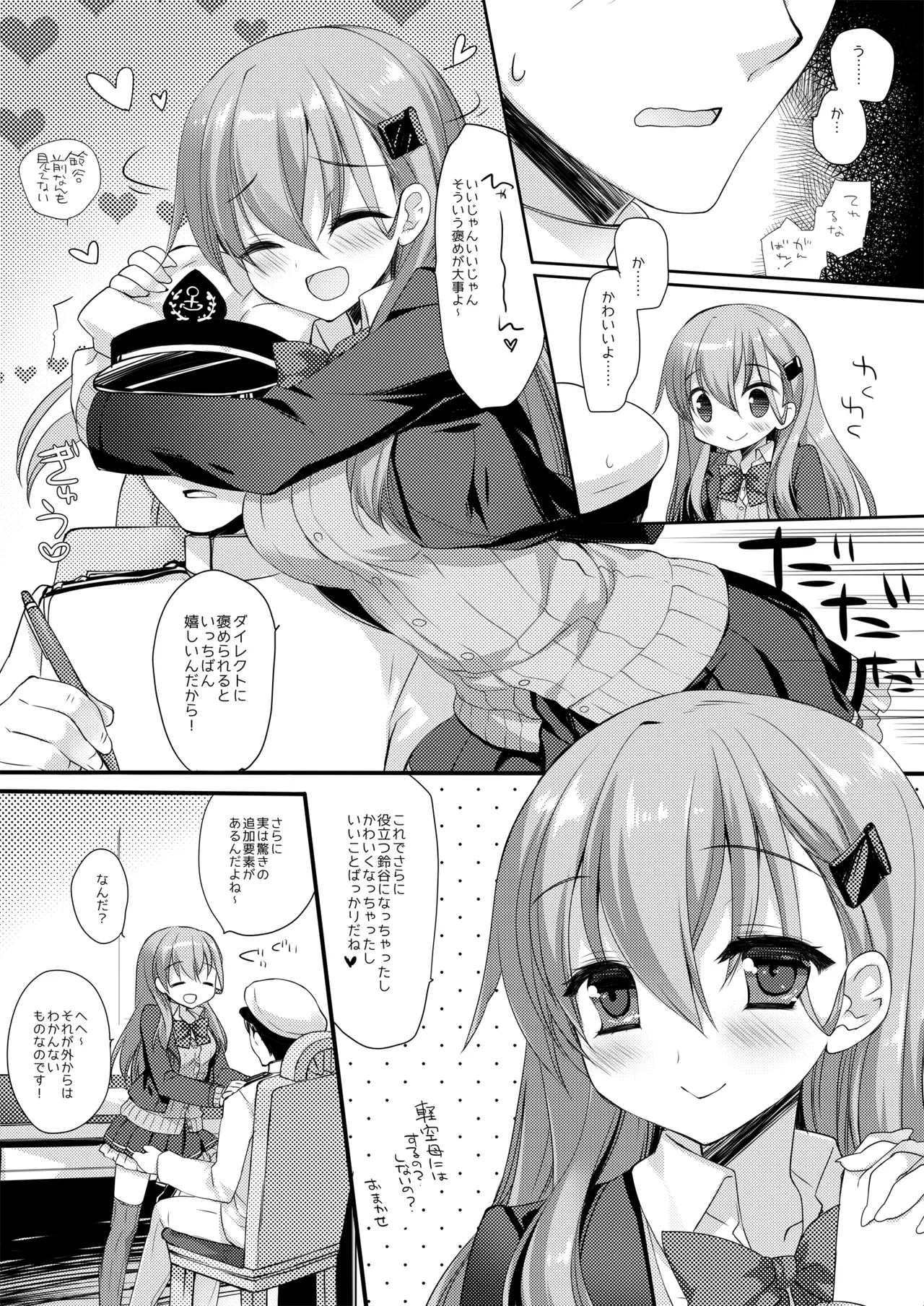 DNA.Lab. Miyasu Risa Chou Taiha Zenbu -Miyasu Risa Kanre Nijisousaku Zenshuu Kantai Collection -KanColle- Digital - Image 638
