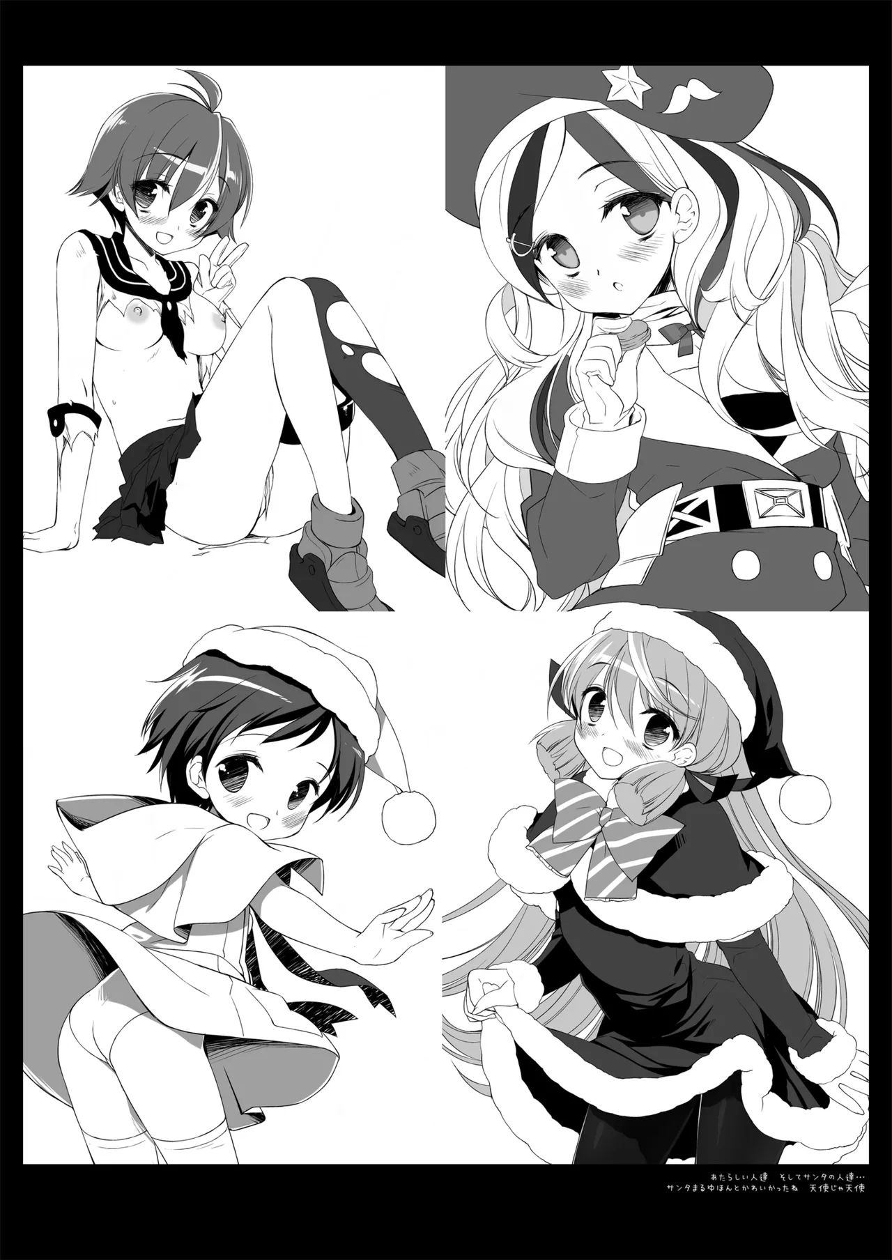DNA.Lab. Miyasu Risa Chou Taiha Zenbu -Miyasu Risa Kanre Nijisousaku Zenshuu Kantai Collection -KanColle- Digital - Image 710