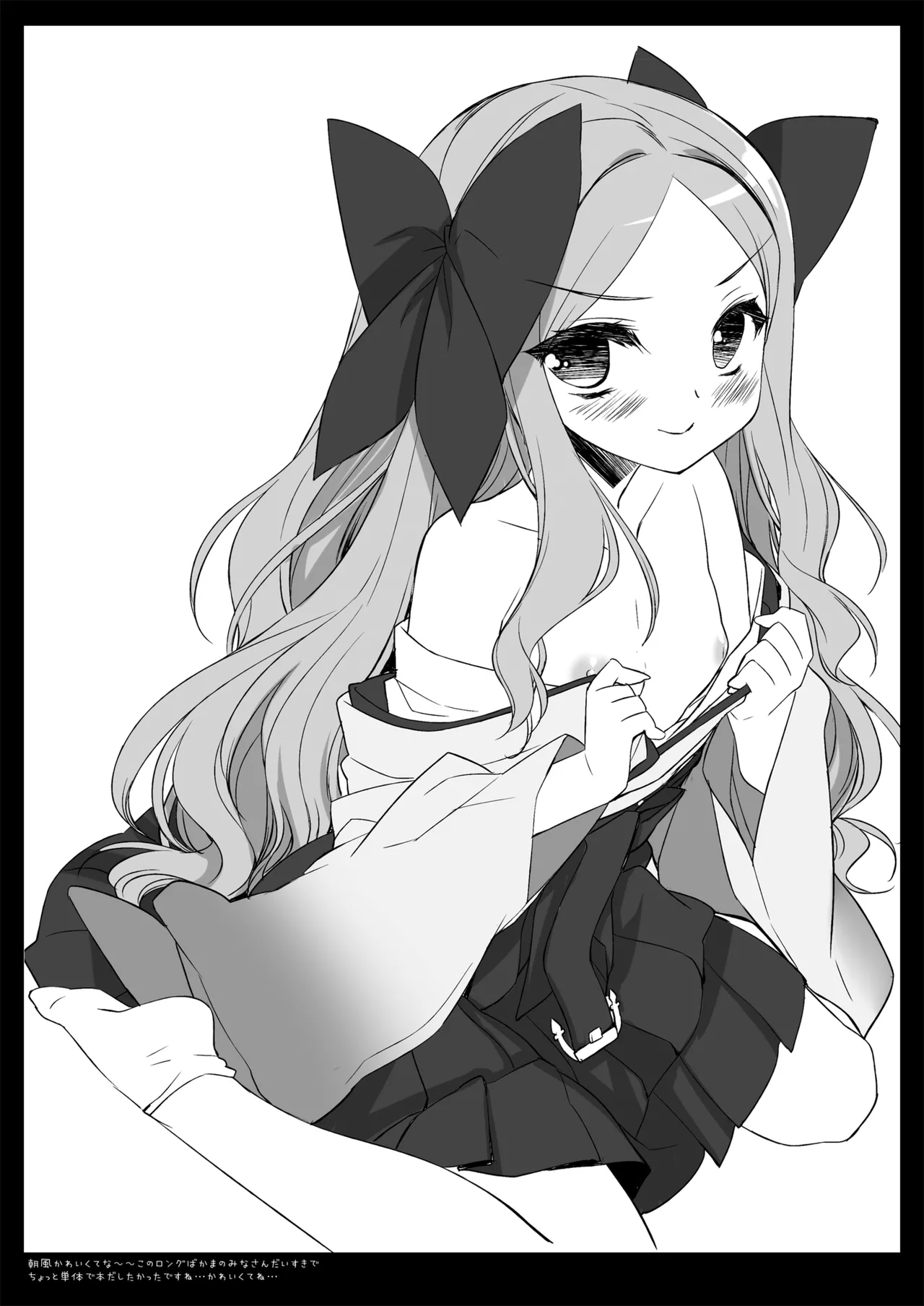 DNA.Lab. Miyasu Risa Chou Taiha Zenbu -Miyasu Risa Kanre Nijisousaku Zenshuu Kantai Collection -KanColle- Digital - Image 711