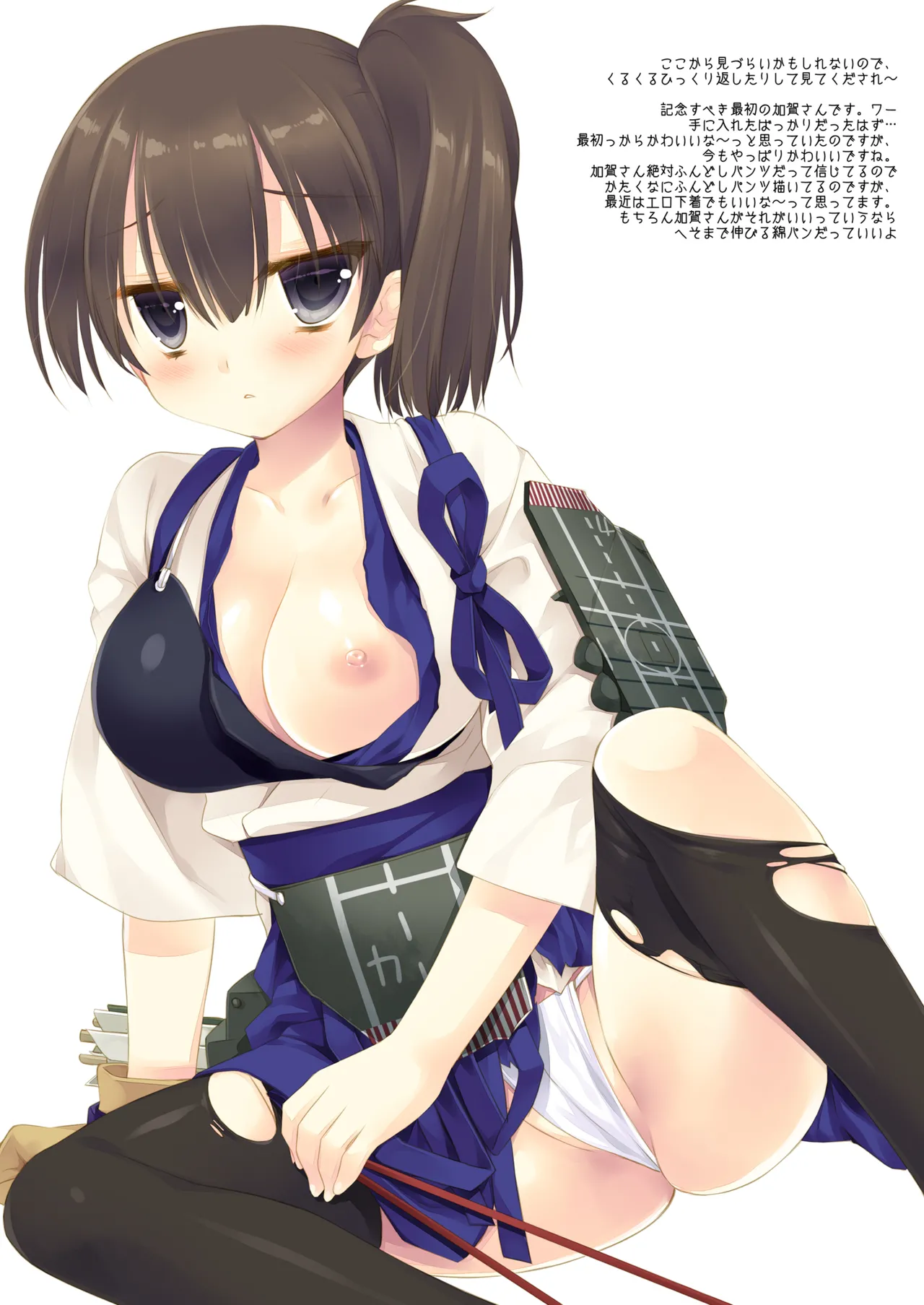 DNA.Lab. Miyasu Risa Chou Taiha Zenbu -Miyasu Risa Kanre Nijisousaku Zenshuu Kantai Collection -KanColle- Digital - Image 726