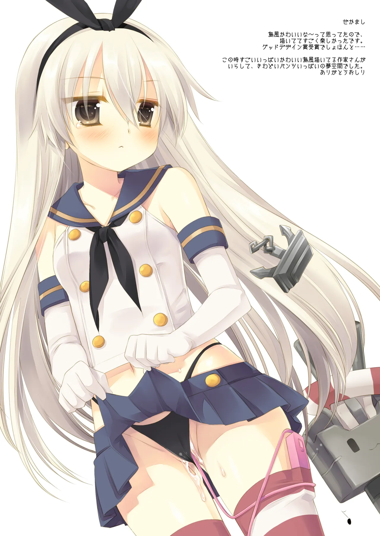DNA.Lab. Miyasu Risa Chou Taiha Zenbu -Miyasu Risa Kanre Nijisousaku Zenshuu Kantai Collection -KanColle- Digital - Image 727