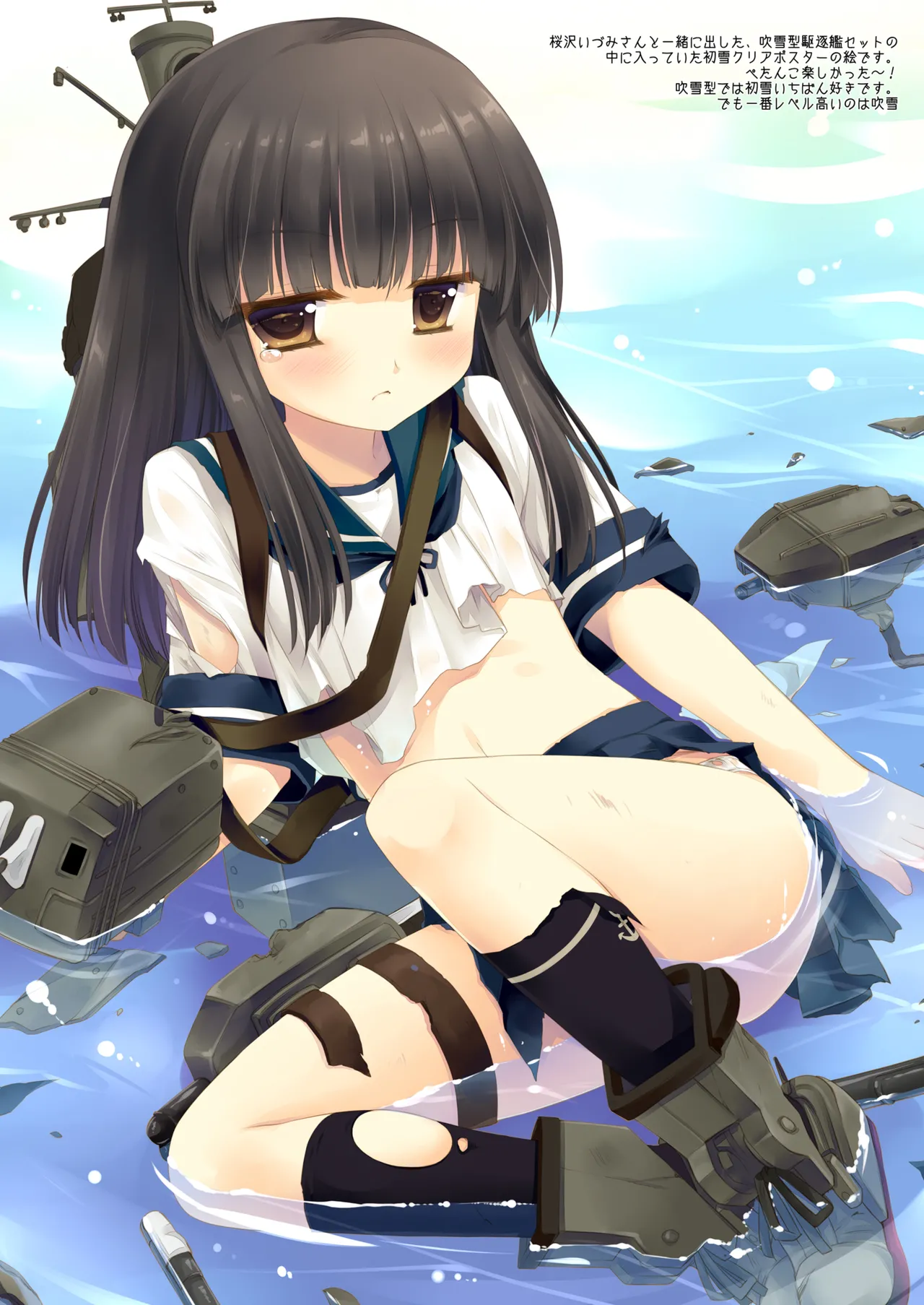 DNA.Lab. Miyasu Risa Chou Taiha Zenbu -Miyasu Risa Kanre Nijisousaku Zenshuu Kantai Collection -KanColle- Digital - Image 728