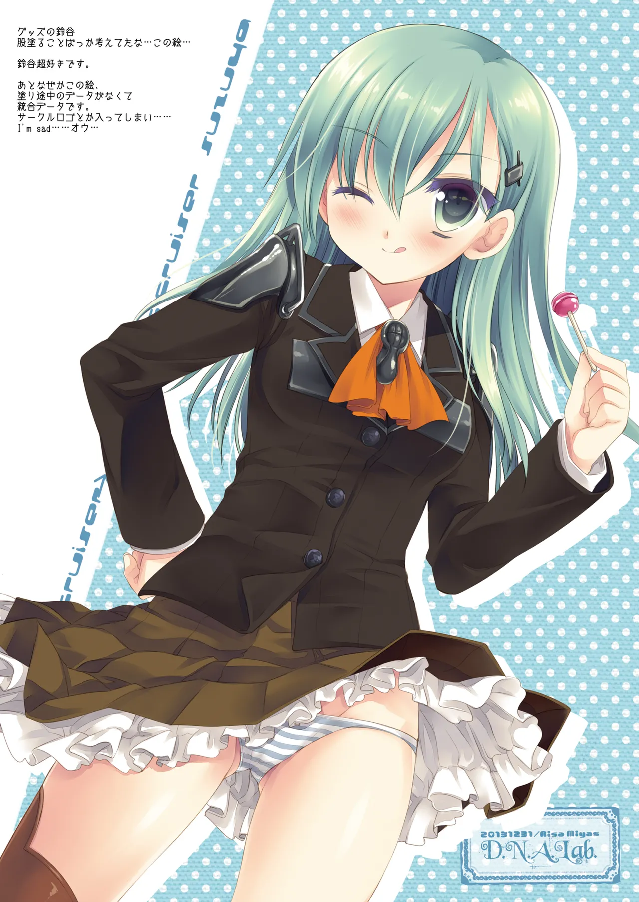 DNA.Lab. Miyasu Risa Chou Taiha Zenbu -Miyasu Risa Kanre Nijisousaku Zenshuu Kantai Collection -KanColle- Digital - Image 734