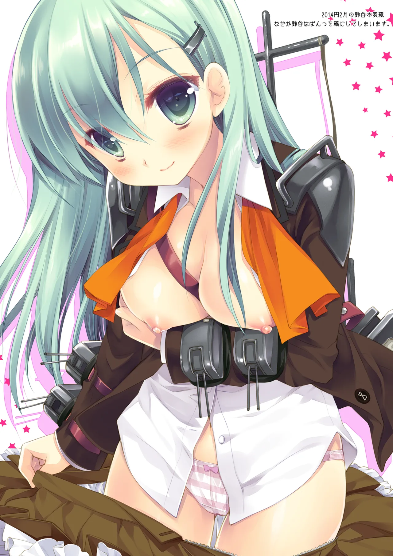 DNA.Lab. Miyasu Risa Chou Taiha Zenbu -Miyasu Risa Kanre Nijisousaku Zenshuu Kantai Collection -KanColle- Digital - Image 736