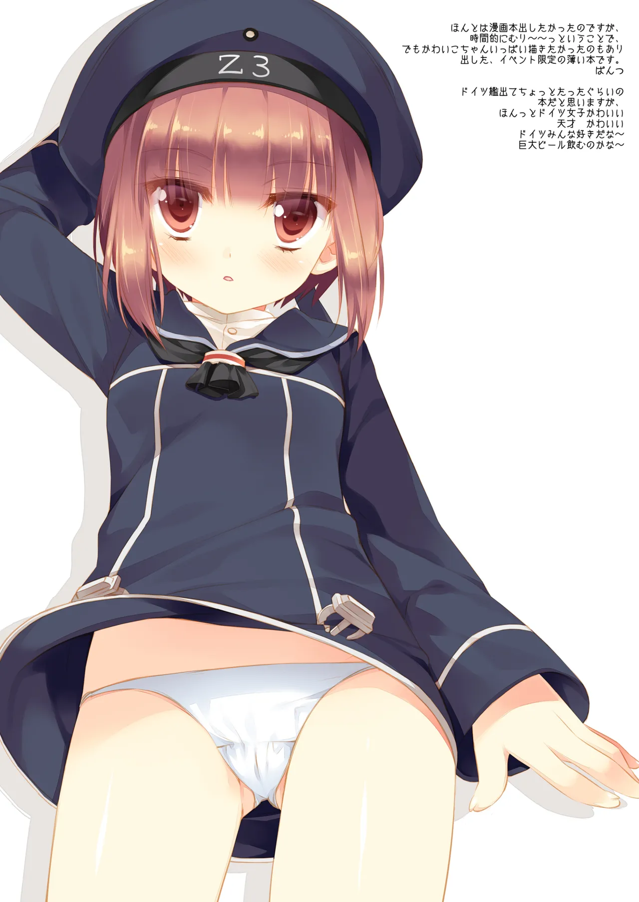 DNA.Lab. Miyasu Risa Chou Taiha Zenbu -Miyasu Risa Kanre Nijisousaku Zenshuu Kantai Collection -KanColle- Digital - Image 738