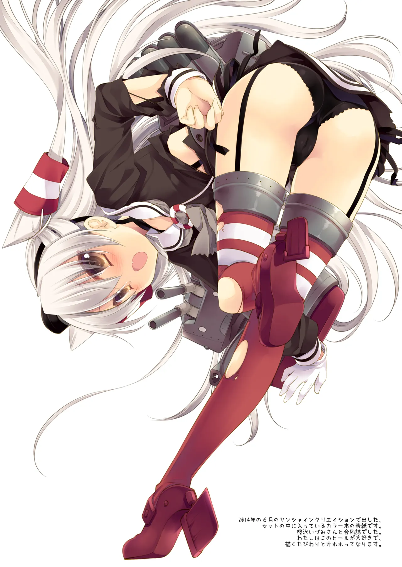 DNA.Lab. Miyasu Risa Chou Taiha Zenbu -Miyasu Risa Kanre Nijisousaku Zenshuu Kantai Collection -KanColle- Digital - Image 744