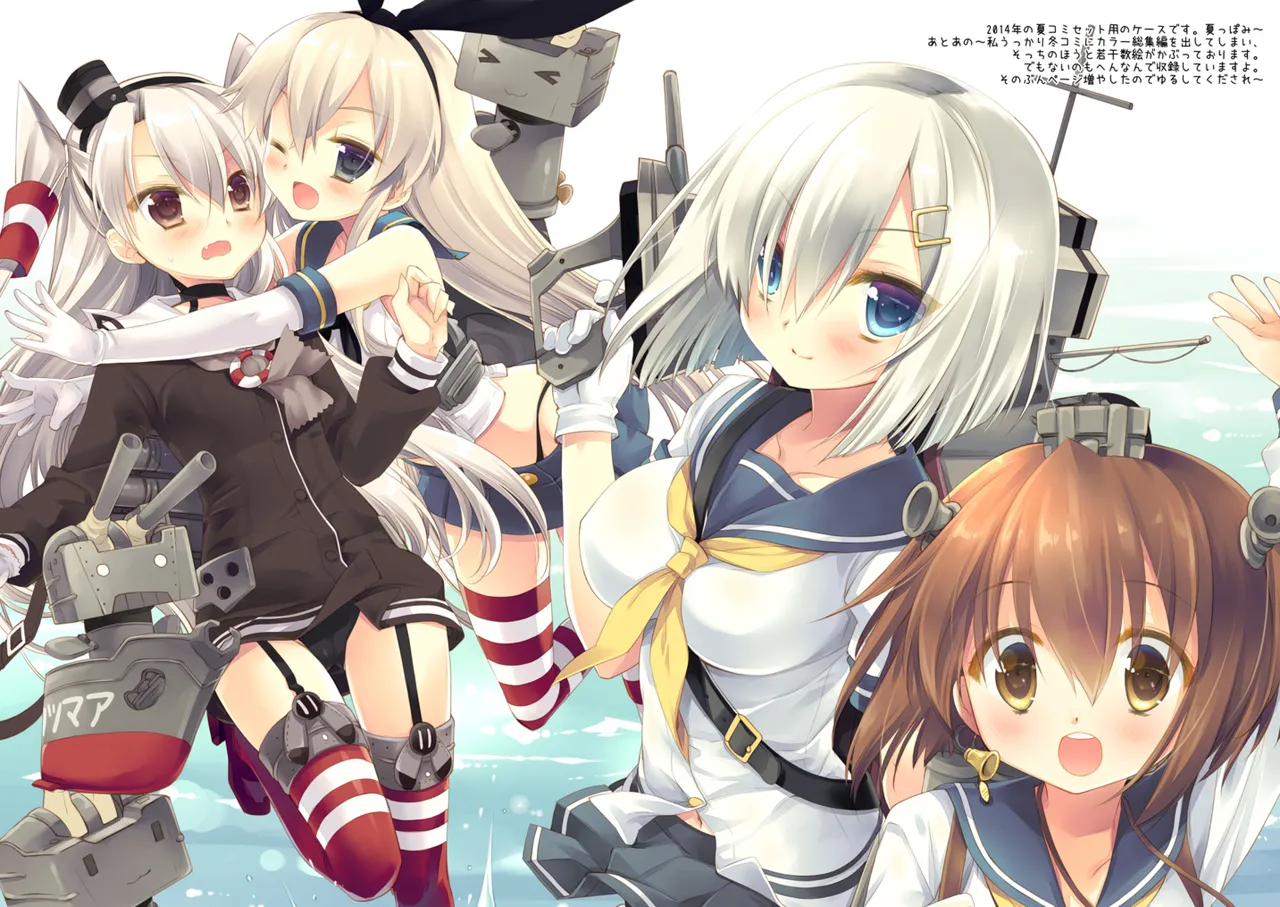 DNA.Lab. Miyasu Risa Chou Taiha Zenbu -Miyasu Risa Kanre Nijisousaku Zenshuu Kantai Collection -KanColle- Digital - Image 748