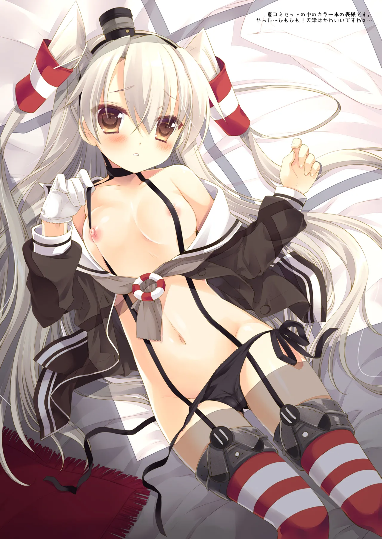 DNA.Lab. Miyasu Risa Chou Taiha Zenbu -Miyasu Risa Kanre Nijisousaku Zenshuu Kantai Collection -KanColle- Digital - Image 749