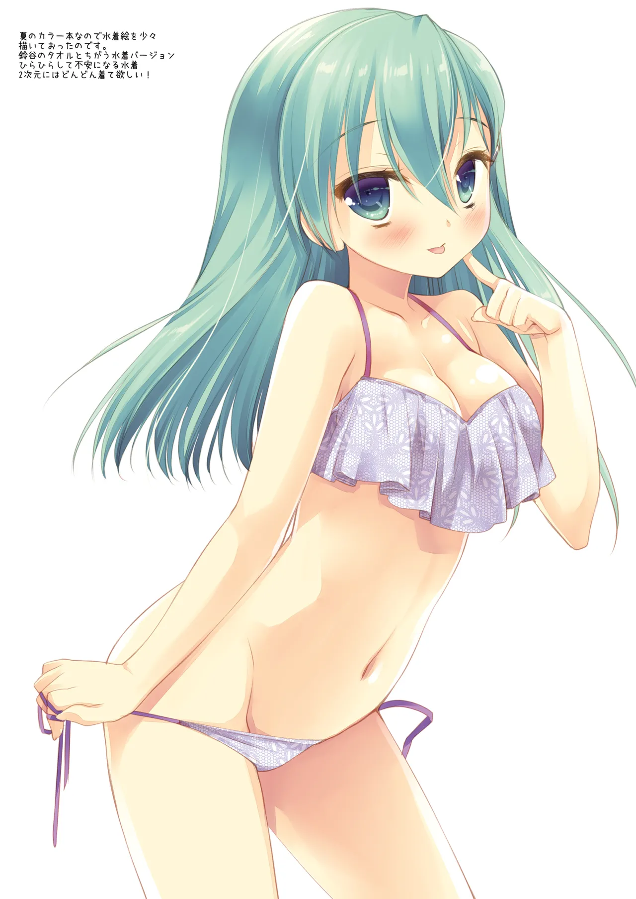 DNA.Lab. Miyasu Risa Chou Taiha Zenbu -Miyasu Risa Kanre Nijisousaku Zenshuu Kantai Collection -KanColle- Digital - Image 754
