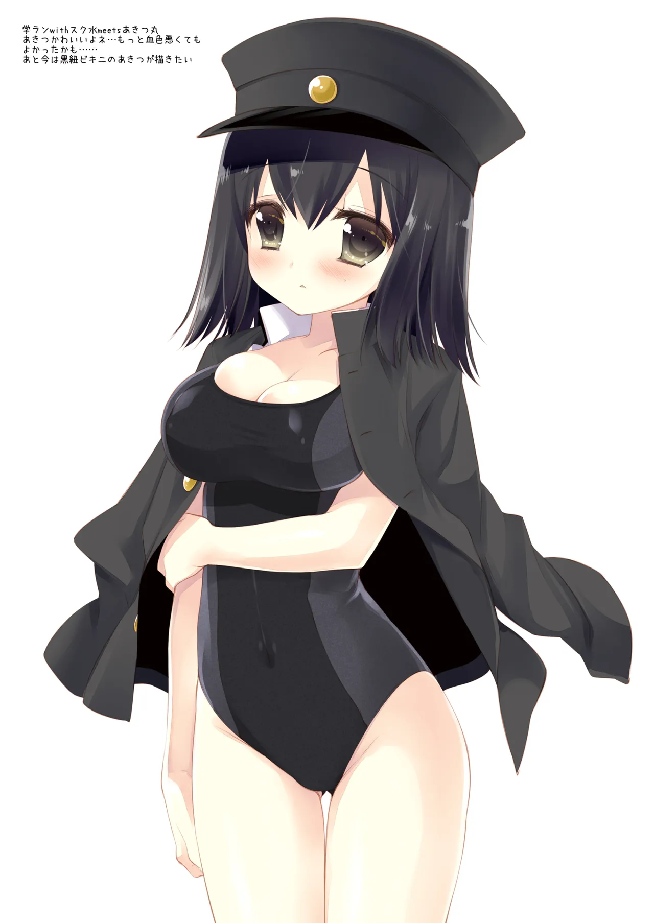 DNA.Lab. Miyasu Risa Chou Taiha Zenbu -Miyasu Risa Kanre Nijisousaku Zenshuu Kantai Collection -KanColle- Digital - Image 755