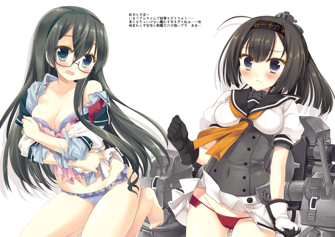 DNA.Lab. Miyasu Risa Chou Taiha Zenbu -Miyasu Risa Kanre Nijisousaku Zenshuu Kantai Collection -KanColle- Digital - Image 765