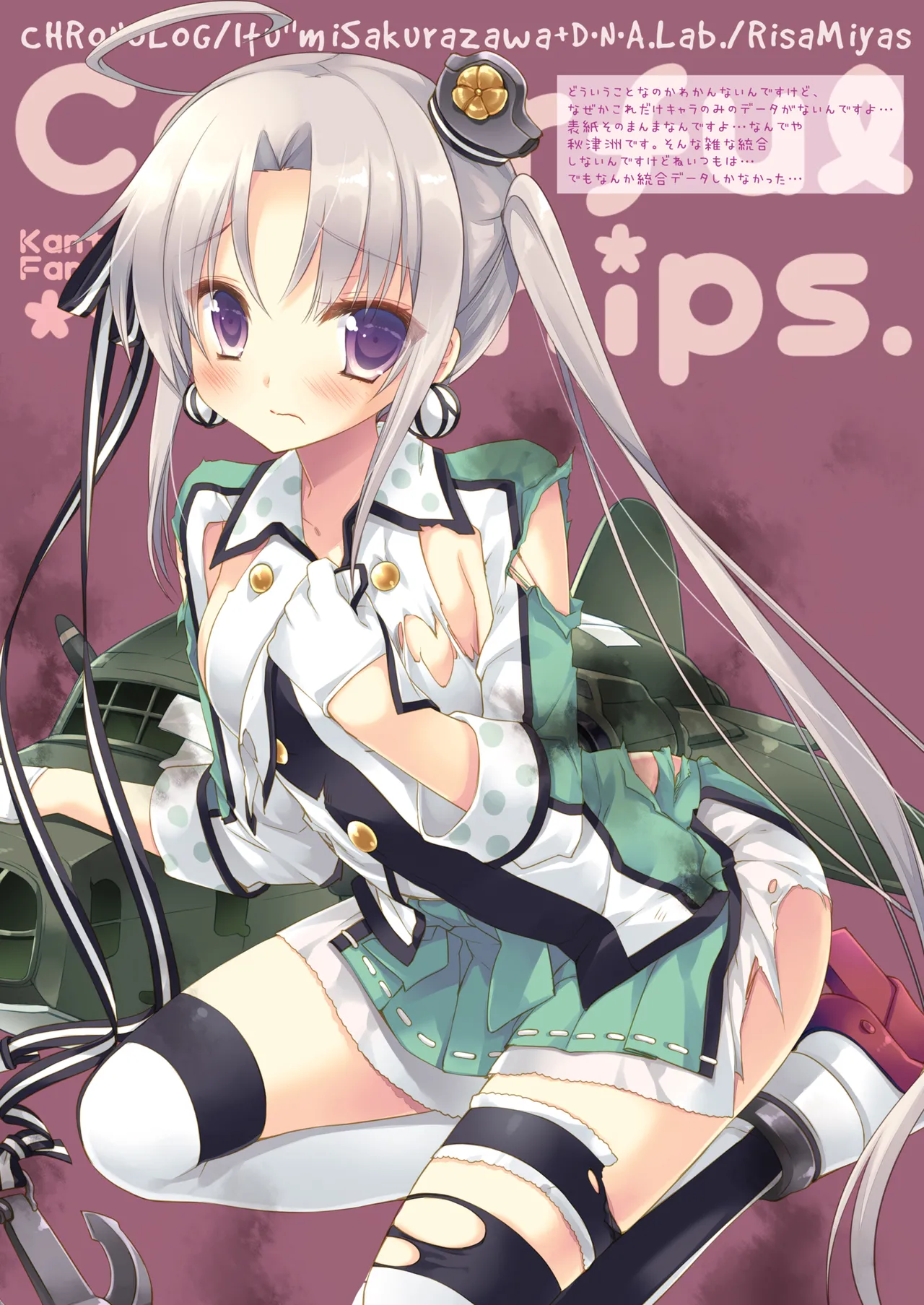 DNA.Lab. Miyasu Risa Chou Taiha Zenbu -Miyasu Risa Kanre Nijisousaku Zenshuu Kantai Collection -KanColle- Digital - Image 773