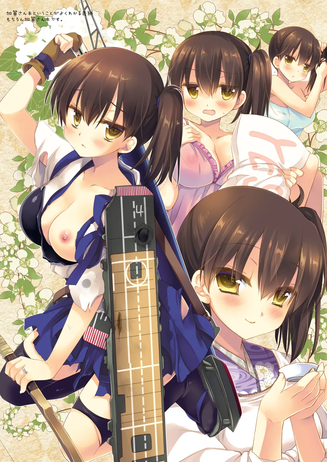 DNA.Lab. Miyasu Risa Chou Taiha Zenbu -Miyasu Risa Kanre Nijisousaku Zenshuu Kantai Collection -KanColle- Digital - Image 778