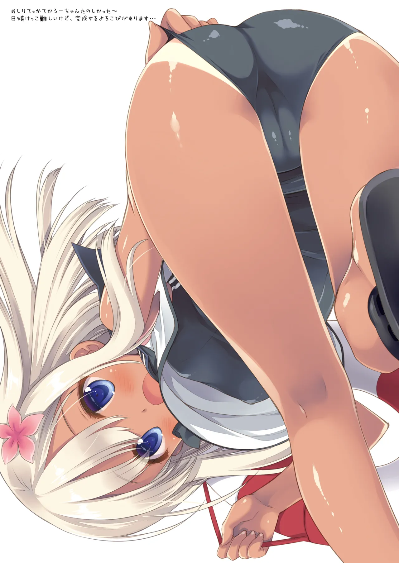 DNA.Lab. Miyasu Risa Chou Taiha Zenbu -Miyasu Risa Kanre Nijisousaku Zenshuu Kantai Collection -KanColle- Digital - Image 782