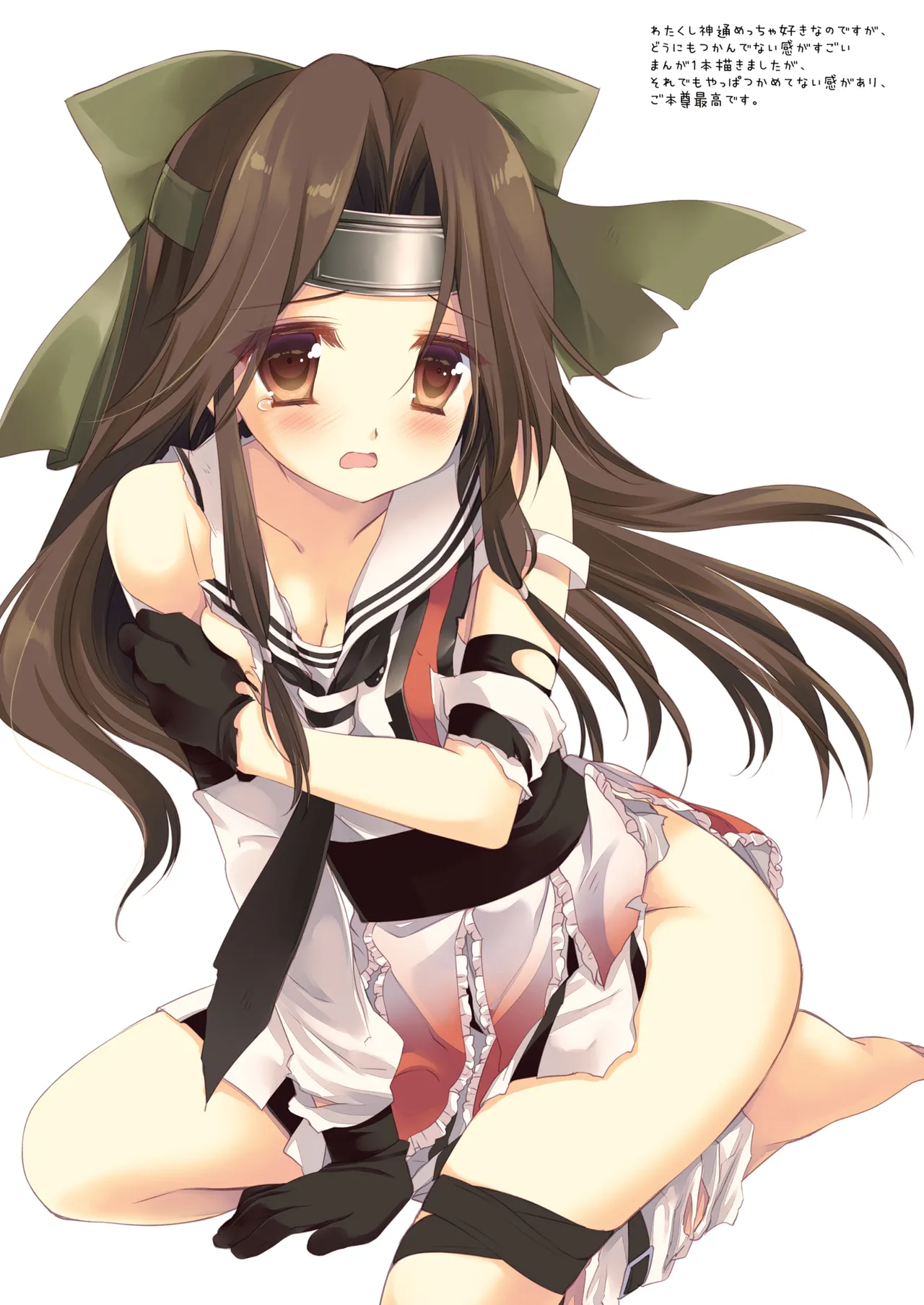 DNA.Lab. Miyasu Risa Chou Taiha Zenbu -Miyasu Risa Kanre Nijisousaku Zenshuu Kantai Collection -KanColle- Digital - Image 783