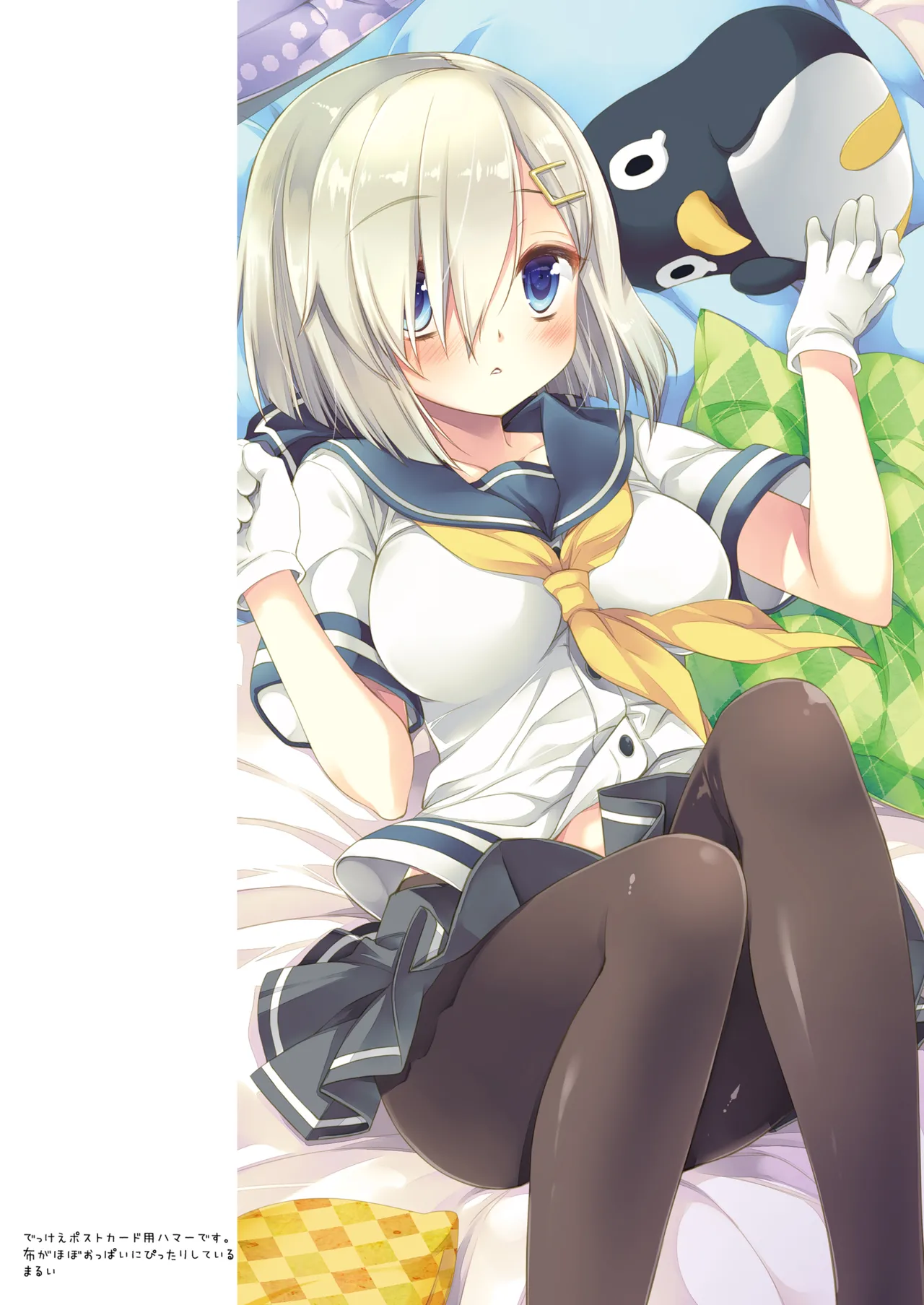 DNA.Lab. Miyasu Risa Chou Taiha Zenbu -Miyasu Risa Kanre Nijisousaku Zenshuu Kantai Collection -KanColle- Digital - Image 784