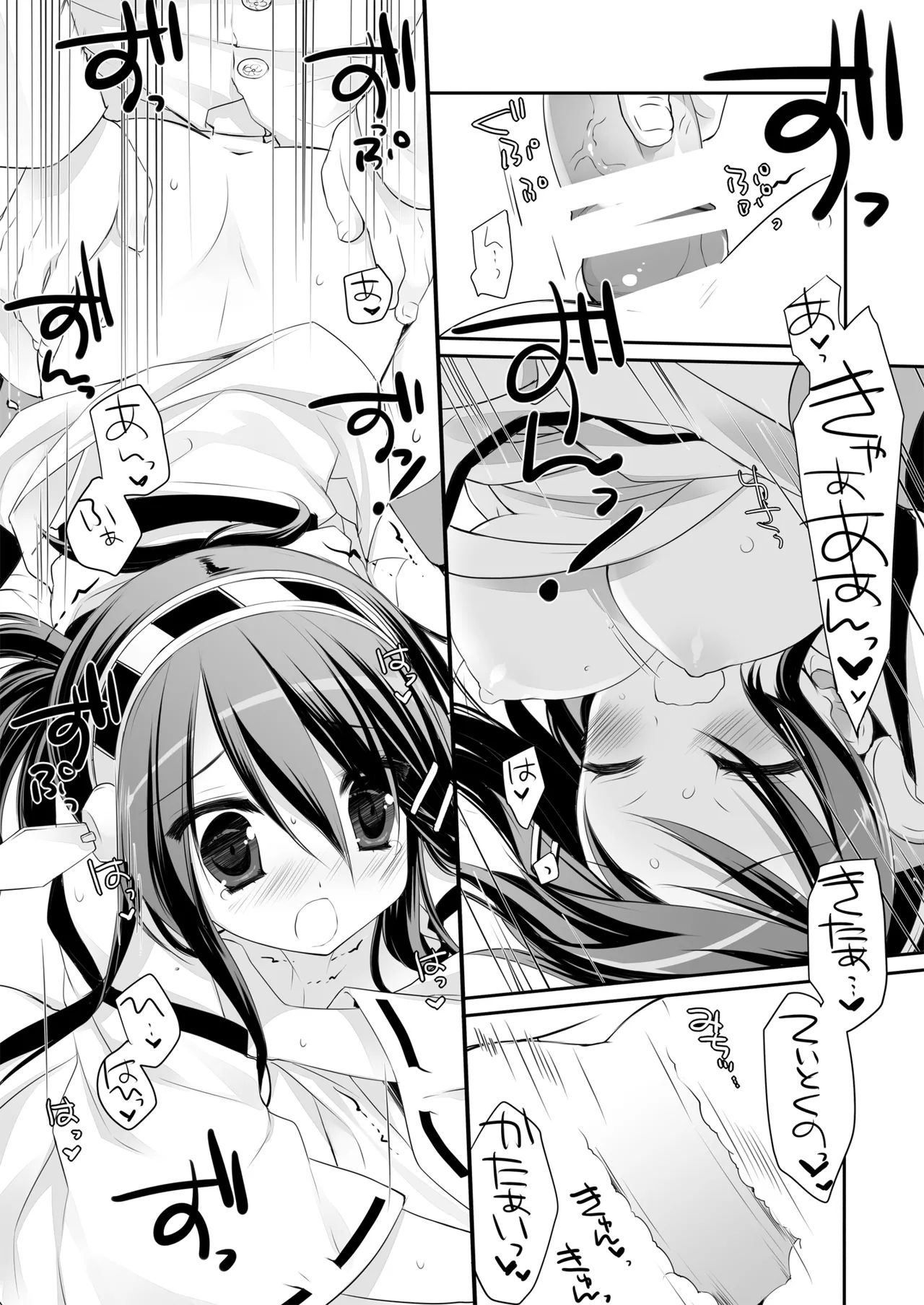 DNA.Lab. Miyasu Risa Chou Taiha Zenbu -Miyasu Risa Kanre Nijisousaku Zenshuu Kantai Collection -KanColle- Digital - Image 79