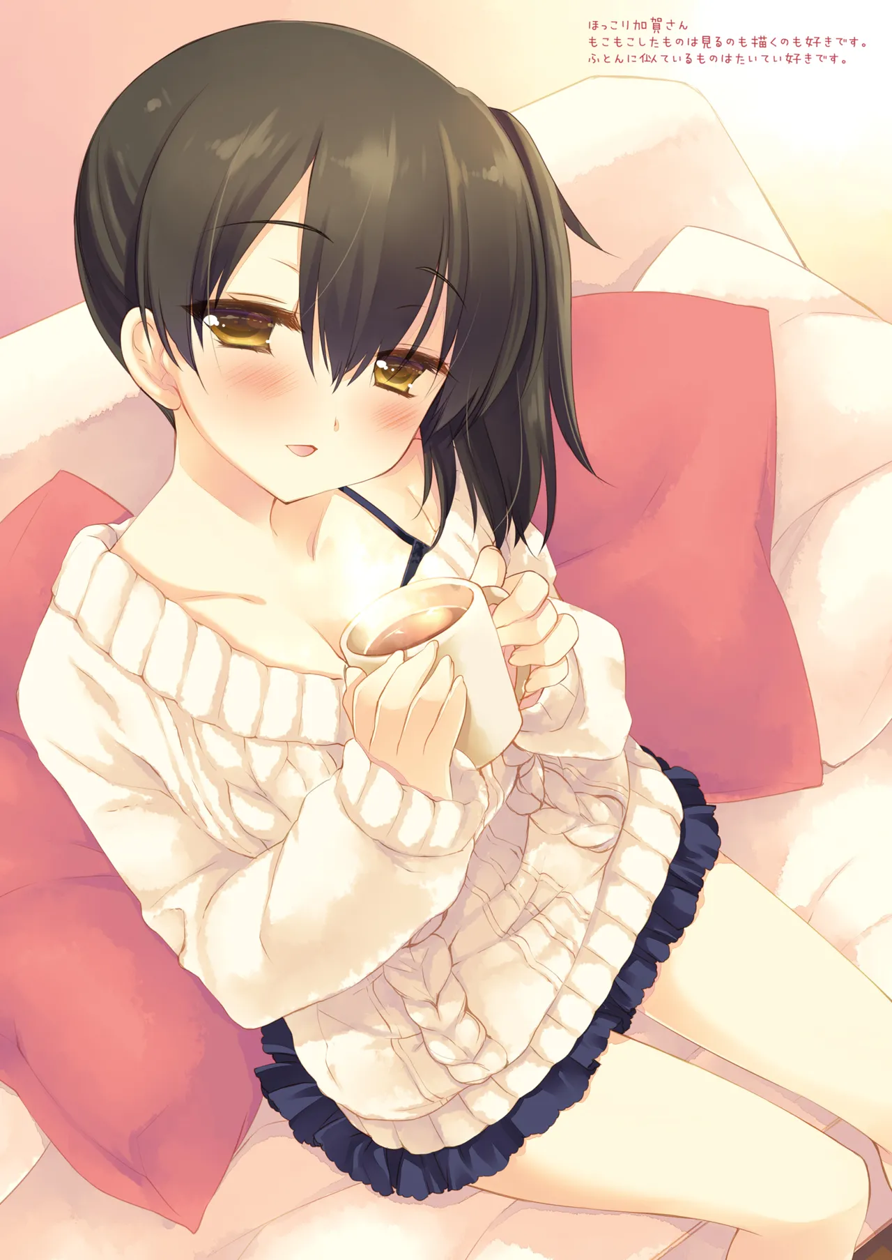 DNA.Lab. Miyasu Risa Chou Taiha Zenbu -Miyasu Risa Kanre Nijisousaku Zenshuu Kantai Collection -KanColle- Digital - Image 791