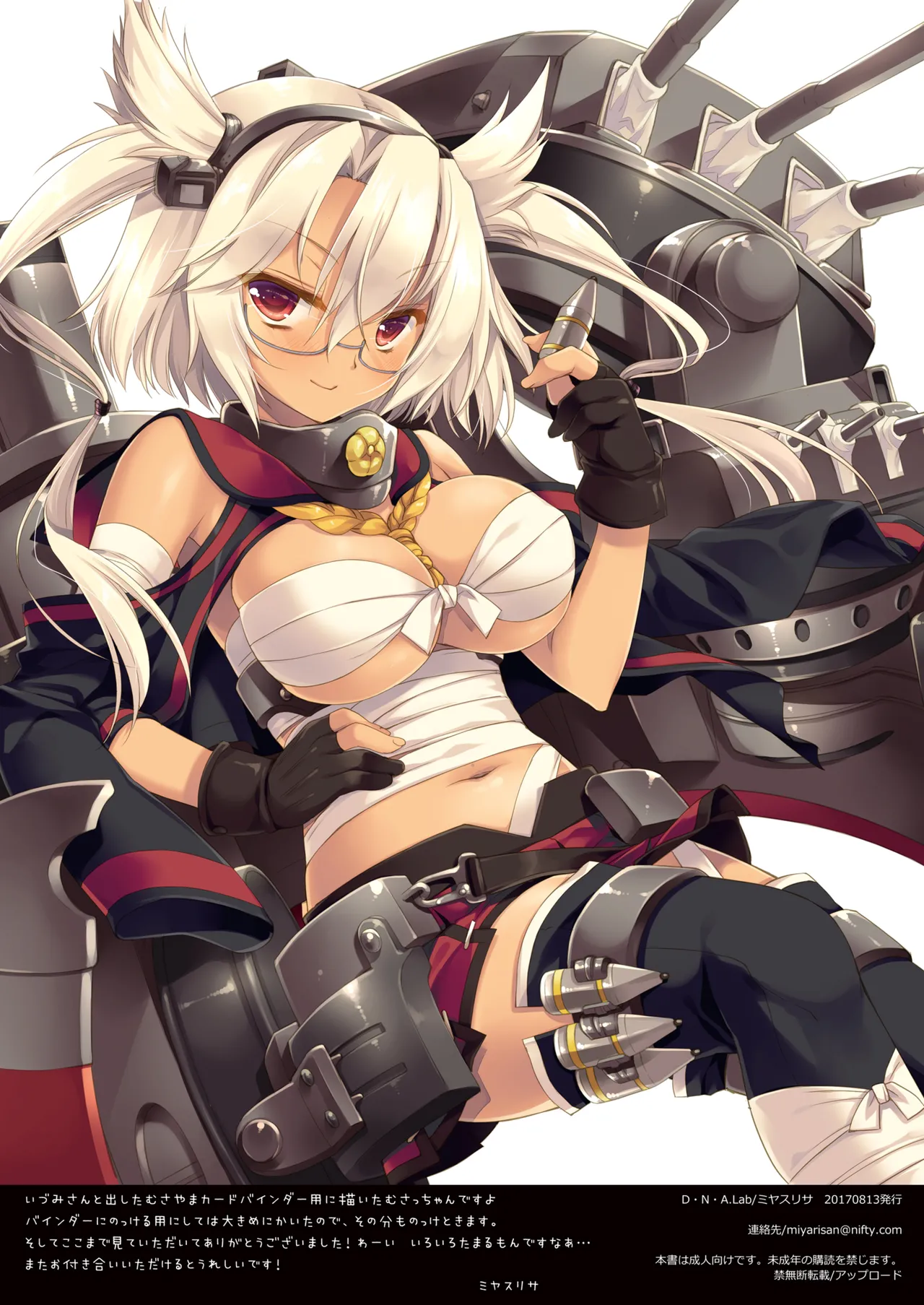 DNA.Lab. Miyasu Risa Chou Taiha Zenbu -Miyasu Risa Kanre Nijisousaku Zenshuu Kantai Collection -KanColle- Digital - Image 792