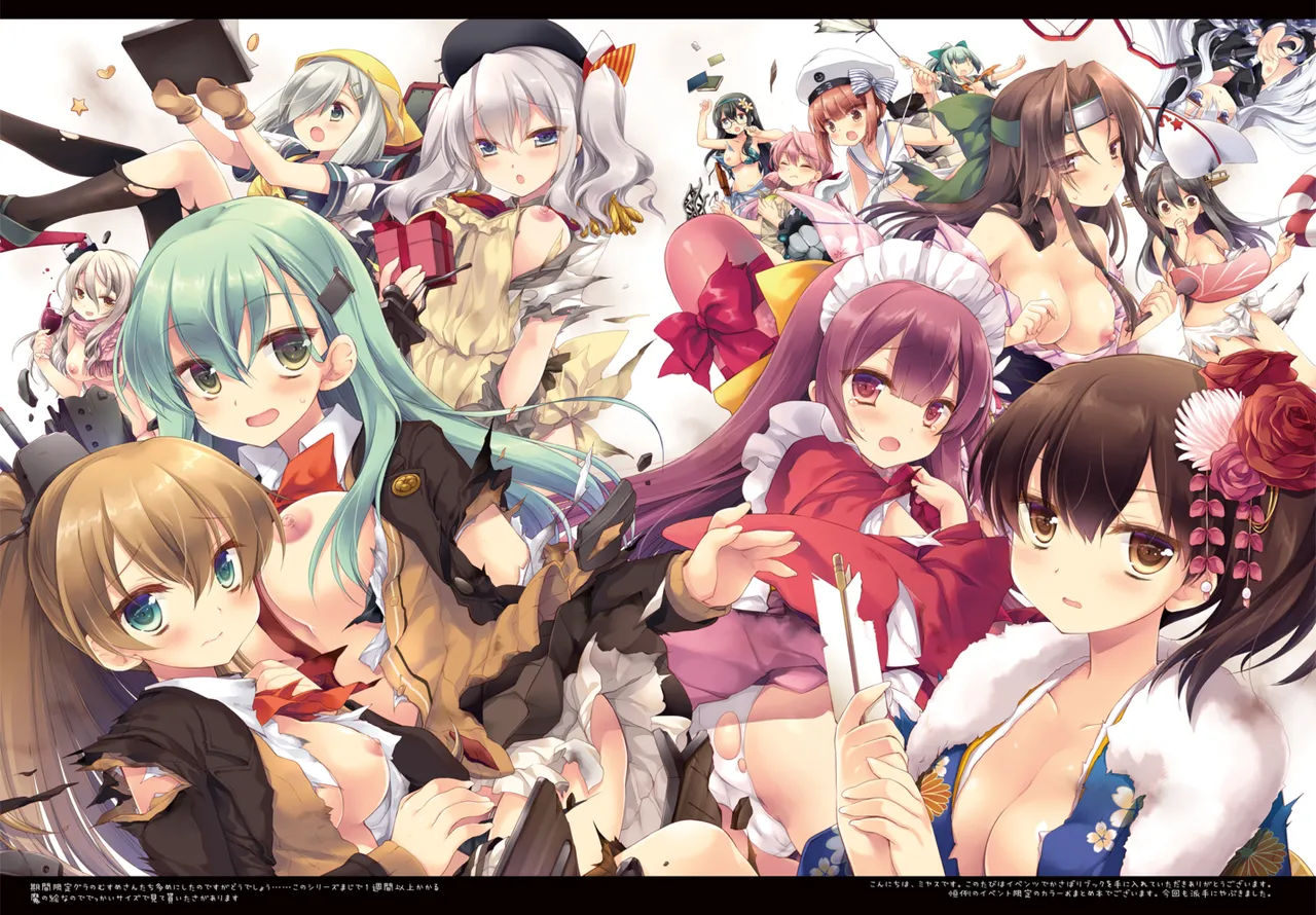 DNA.Lab. Miyasu Risa Chou Taiha Zenbu -Miyasu Risa Kanre Nijisousaku Zenshuu Kantai Collection -KanColle- Digital - Image 795