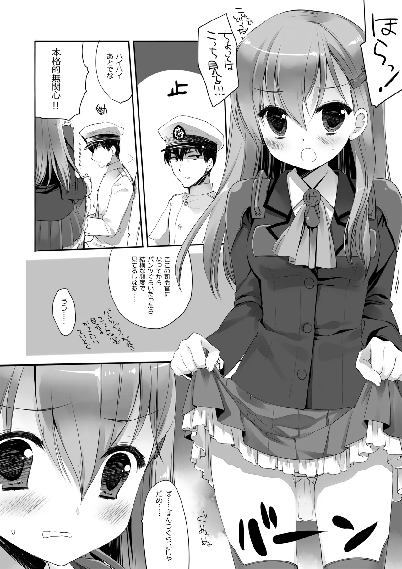 DNA.Lab. Miyasu Risa Chou Taiha Zenbu -Miyasu Risa Kanre Nijisousaku Zenshuu Kantai Collection -KanColle- Digital - Image 90