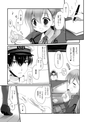 DNA.Lab. Miyasu Risa Chou Taiha Zenbu -Miyasu Risa Kanre Nijisousaku Zenshuu Kantai Collection -KanColle- Digital - Page 105