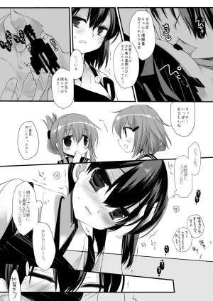 DNA.Lab. Miyasu Risa Chou Taiha Zenbu -Miyasu Risa Kanre Nijisousaku Zenshuu Kantai Collection -KanColle- Digital - Page 11