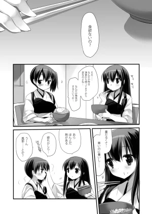 DNA.Lab. Miyasu Risa Chou Taiha Zenbu -Miyasu Risa Kanre Nijisousaku Zenshuu Kantai Collection -KanColle- Digital - Page 110