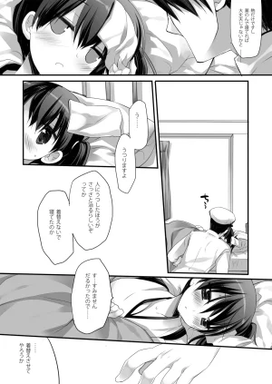 DNA.Lab. Miyasu Risa Chou Taiha Zenbu -Miyasu Risa Kanre Nijisousaku Zenshuu Kantai Collection -KanColle- Digital - Page 114