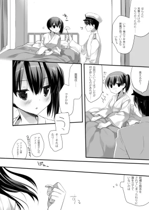DNA.Lab. Miyasu Risa Chou Taiha Zenbu -Miyasu Risa Kanre Nijisousaku Zenshuu Kantai Collection -KanColle- Digital - Page 130