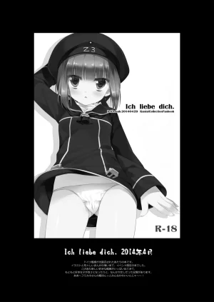 DNA.Lab. Miyasu Risa Chou Taiha Zenbu -Miyasu Risa Kanre Nijisousaku Zenshuu Kantai Collection -KanColle- Digital - Page 143